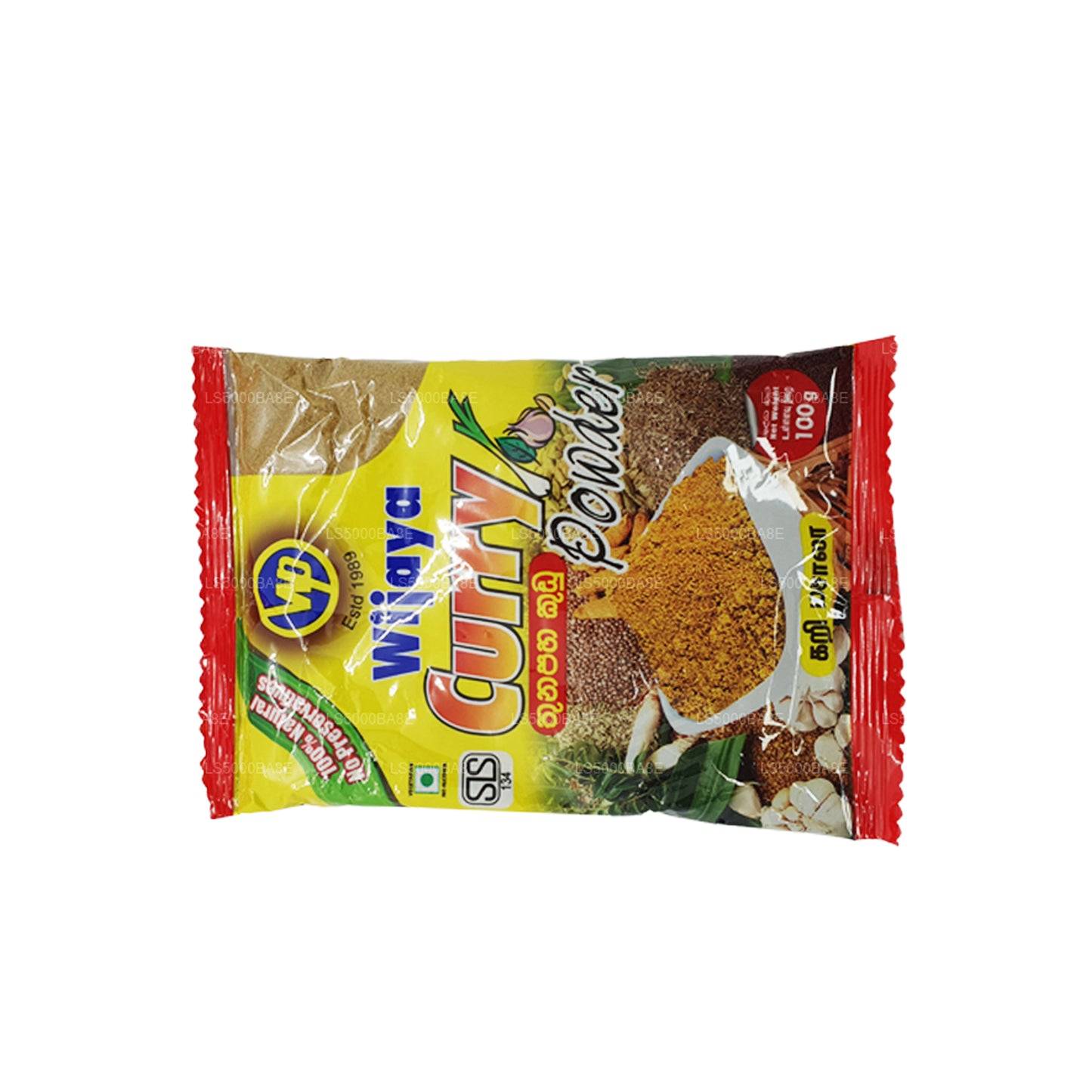 Wijaya 咖喱粉 