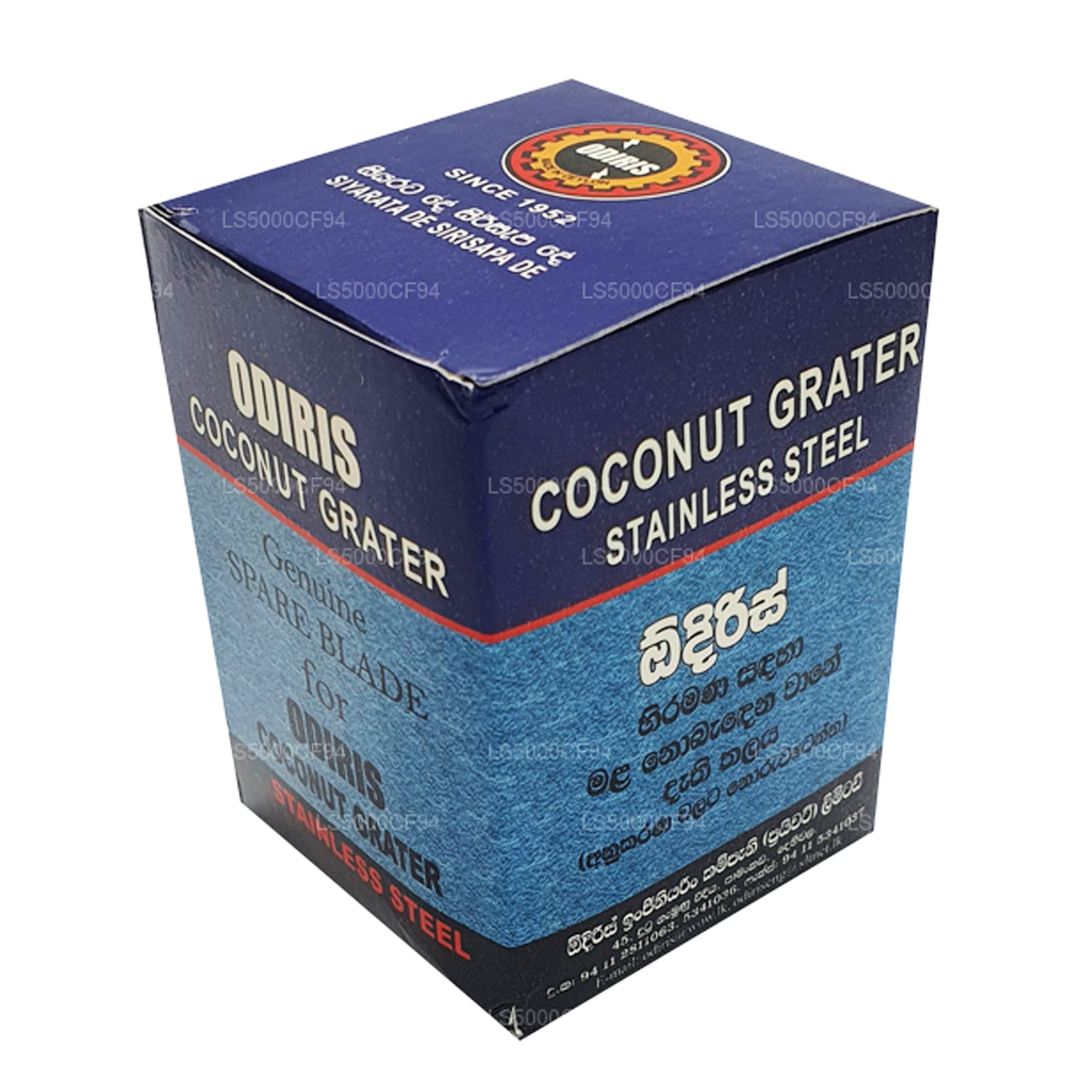 Odiris椰子刮刀替换刀片