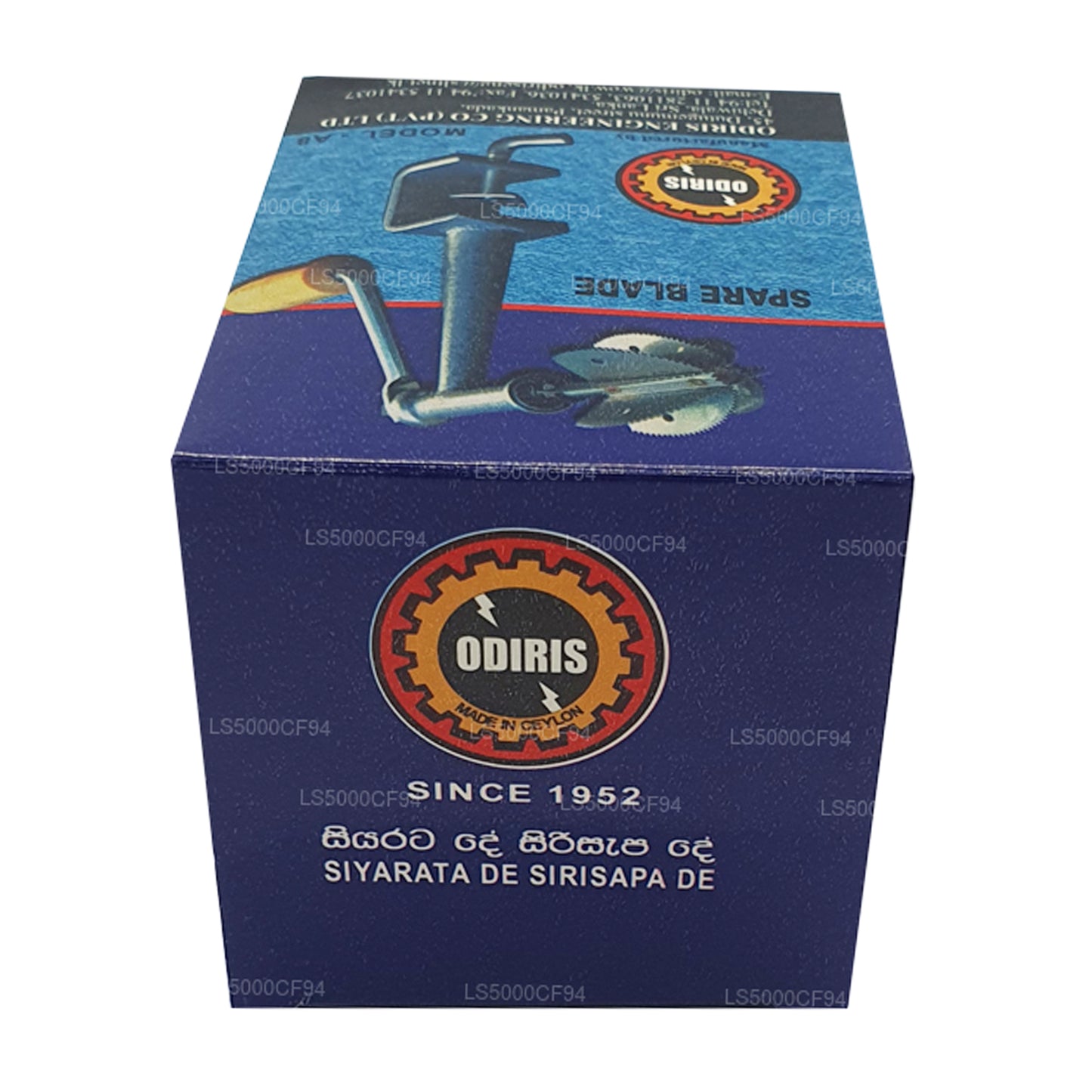 Odiris椰子刮刀替换刀片