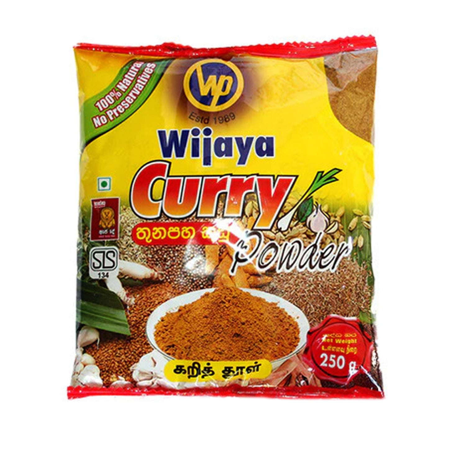 Wijaya 咖喱粉 