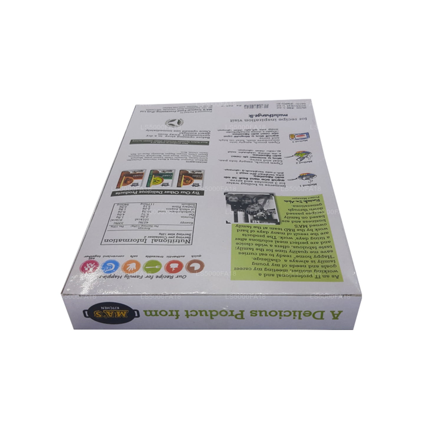 Happy Home 波洛斯咖喱 (250 克)