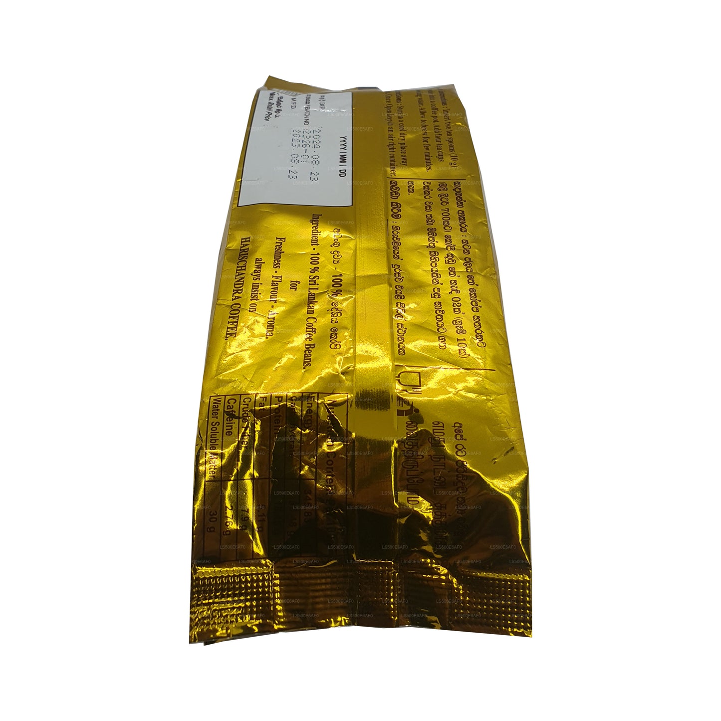 哈里什昌德拉咖啡