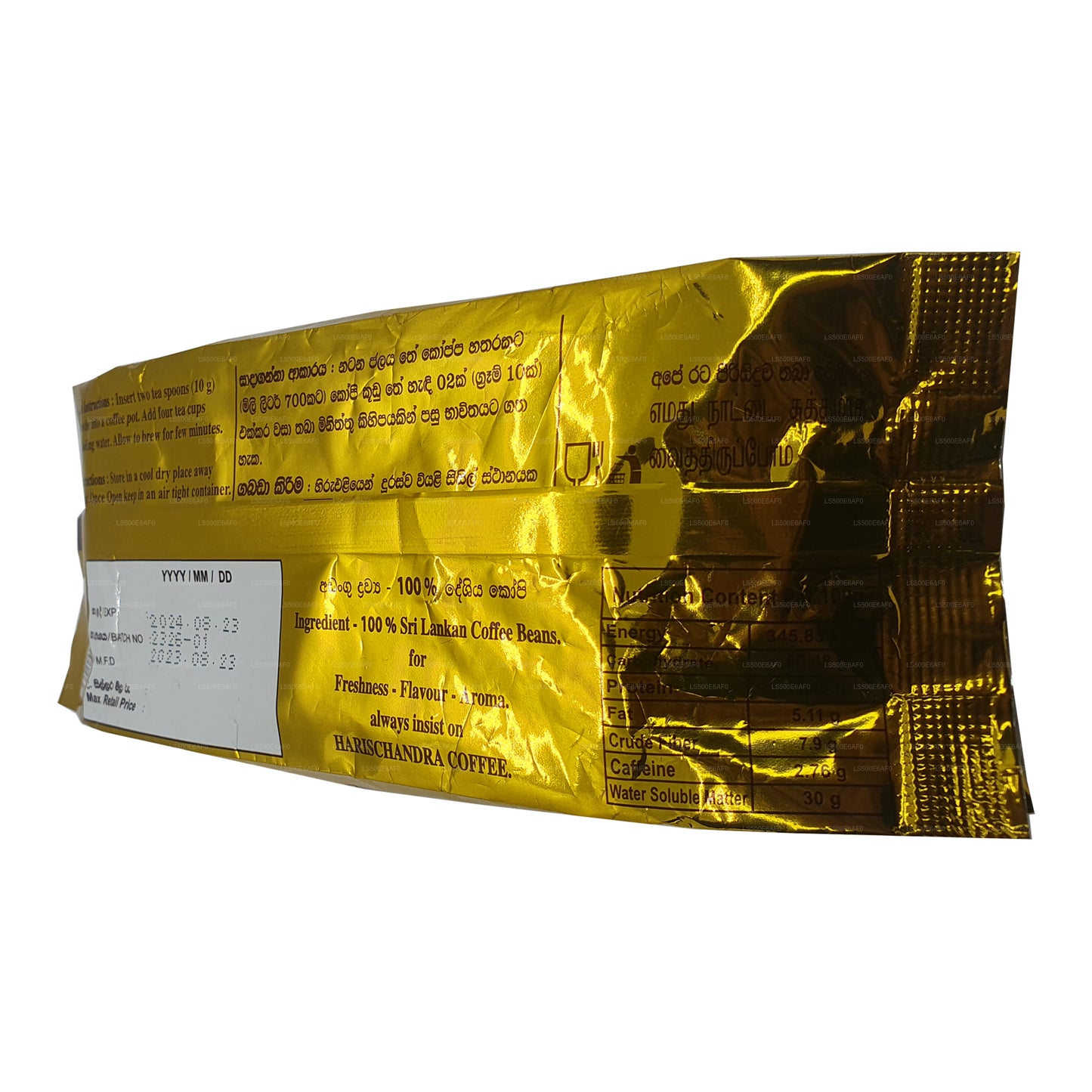 哈里什昌德拉咖啡