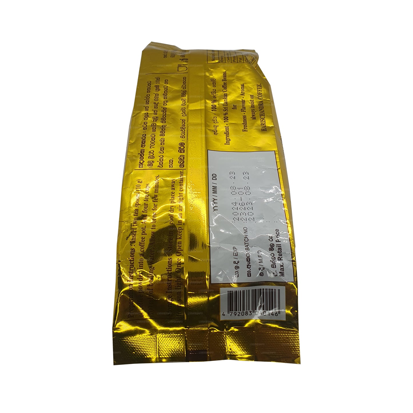 哈里什昌德拉咖啡