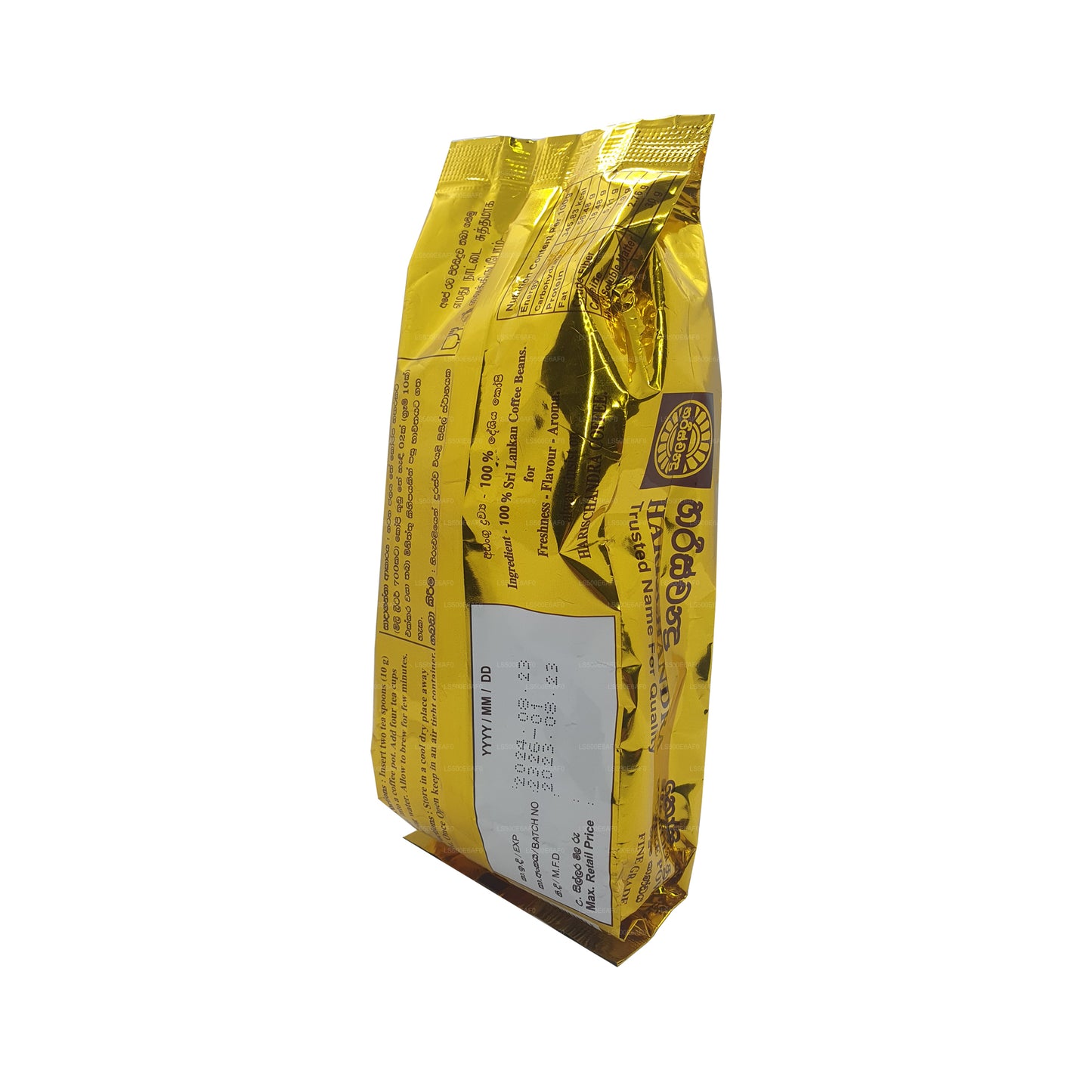 哈里什昌德拉咖啡