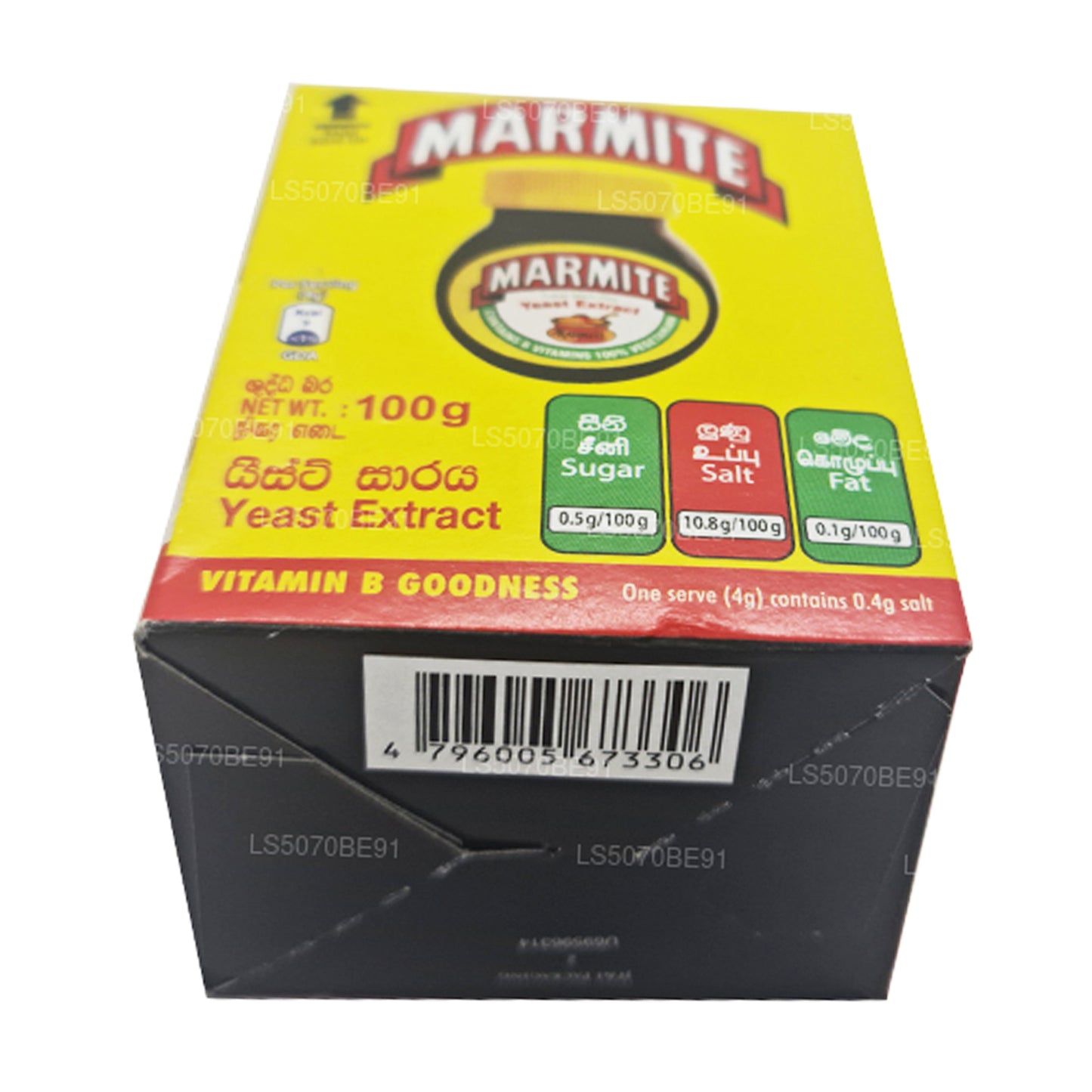 Marmite 酵母提取物 (100 克)
