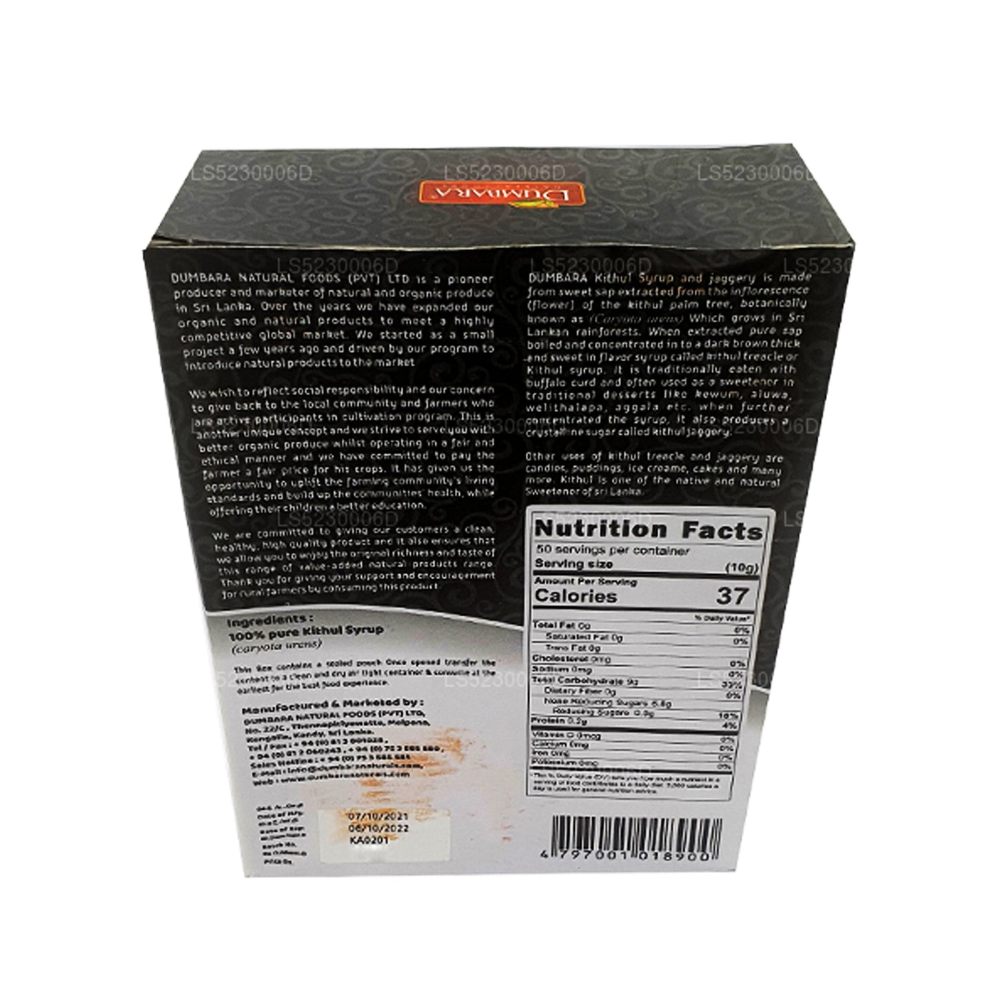 Dumbara Kithul Jaggery (250 g)