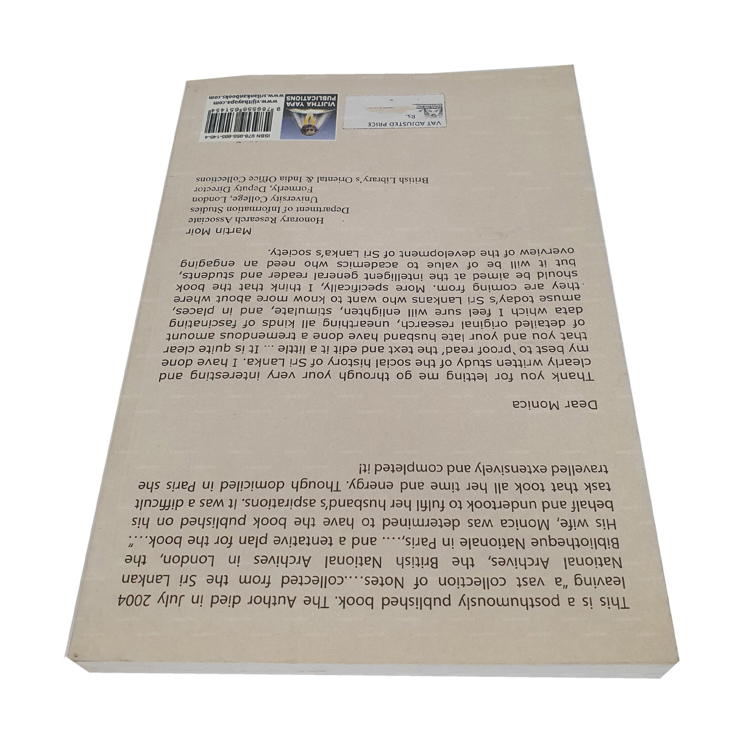 帝国政权社会变革概览