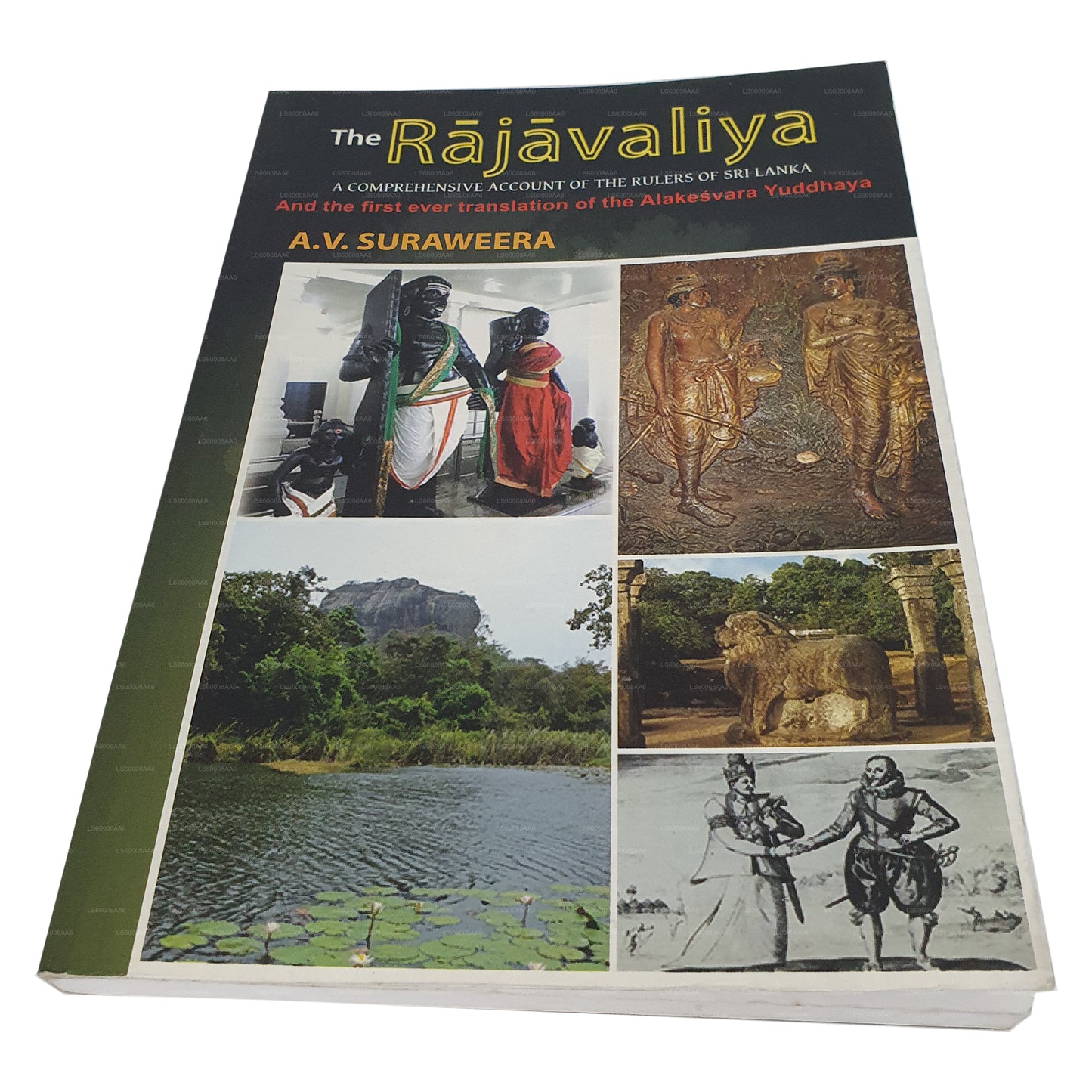 Rajavaliya