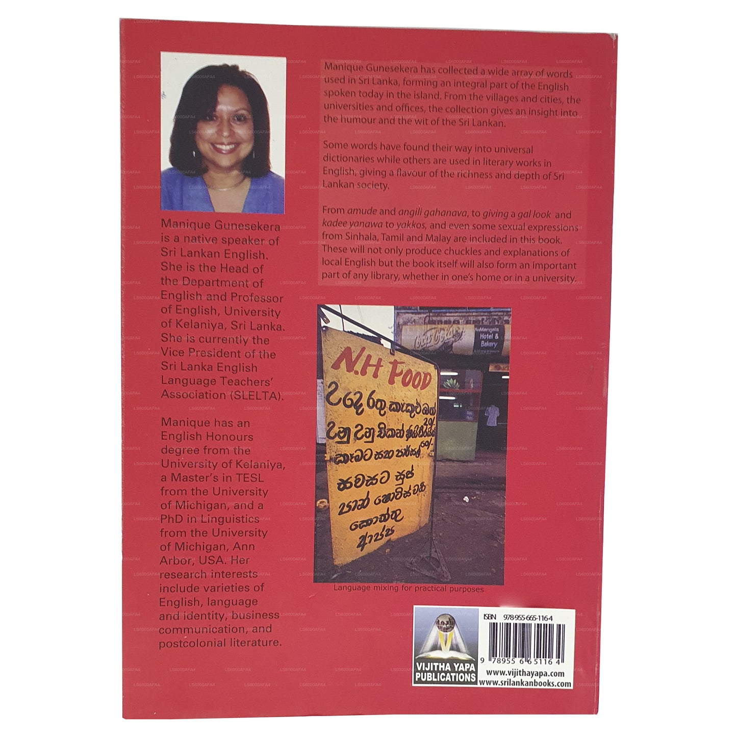 斯里兰卡英语的后殖民身份