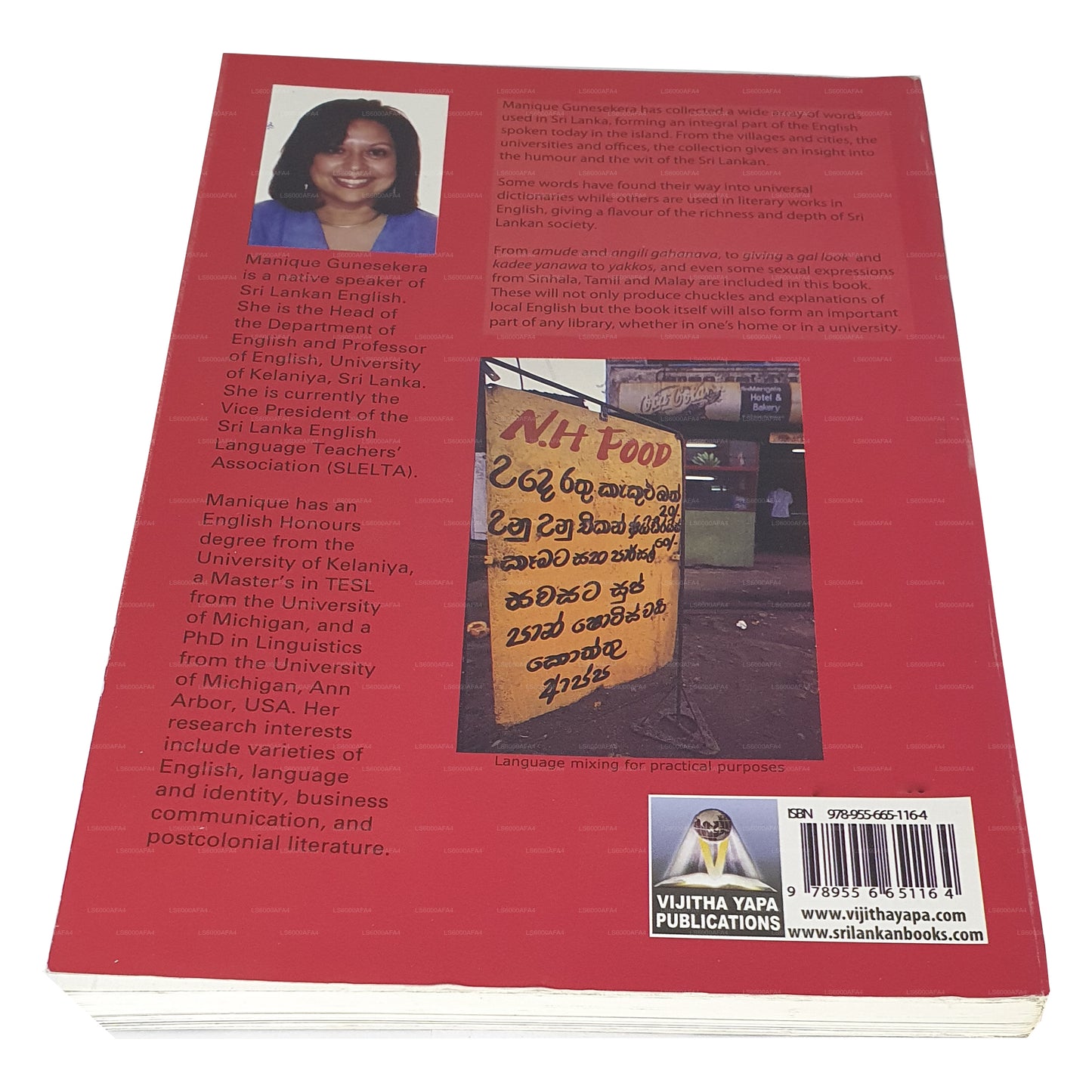 斯里兰卡英语的后殖民身份