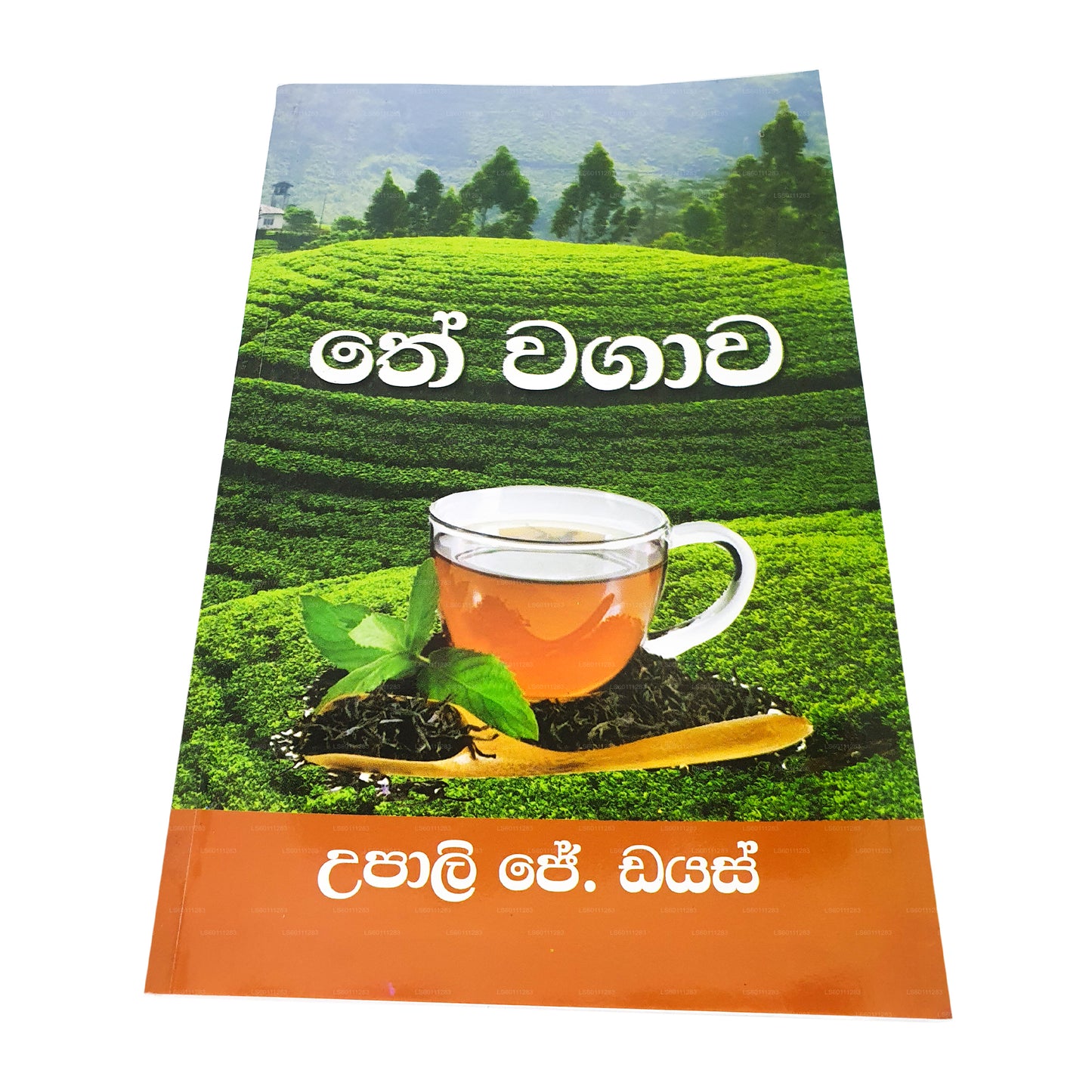 Tea Wagawa