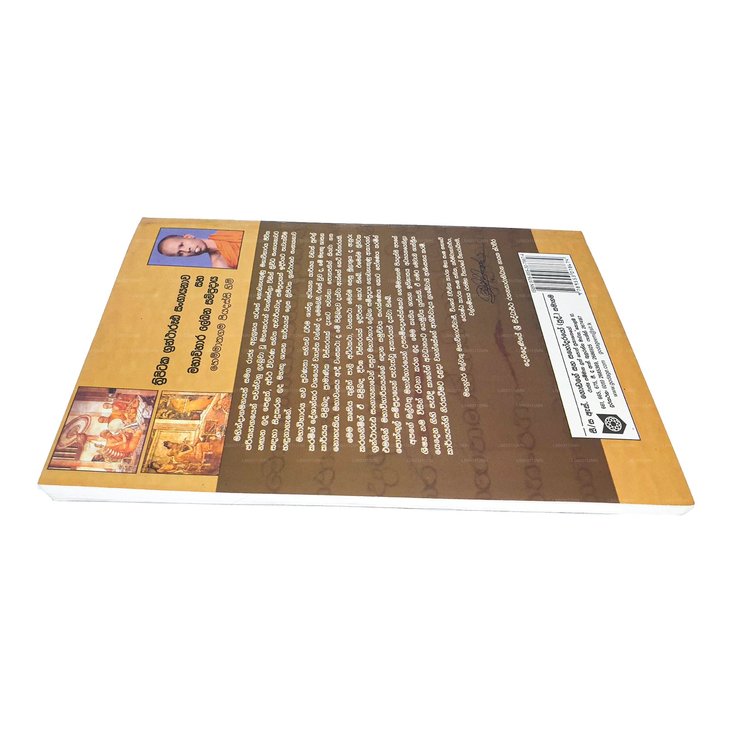 Thripitaka Grantharuda Sangayanawa Saha Mahawihaara Lekhana Sampradaya