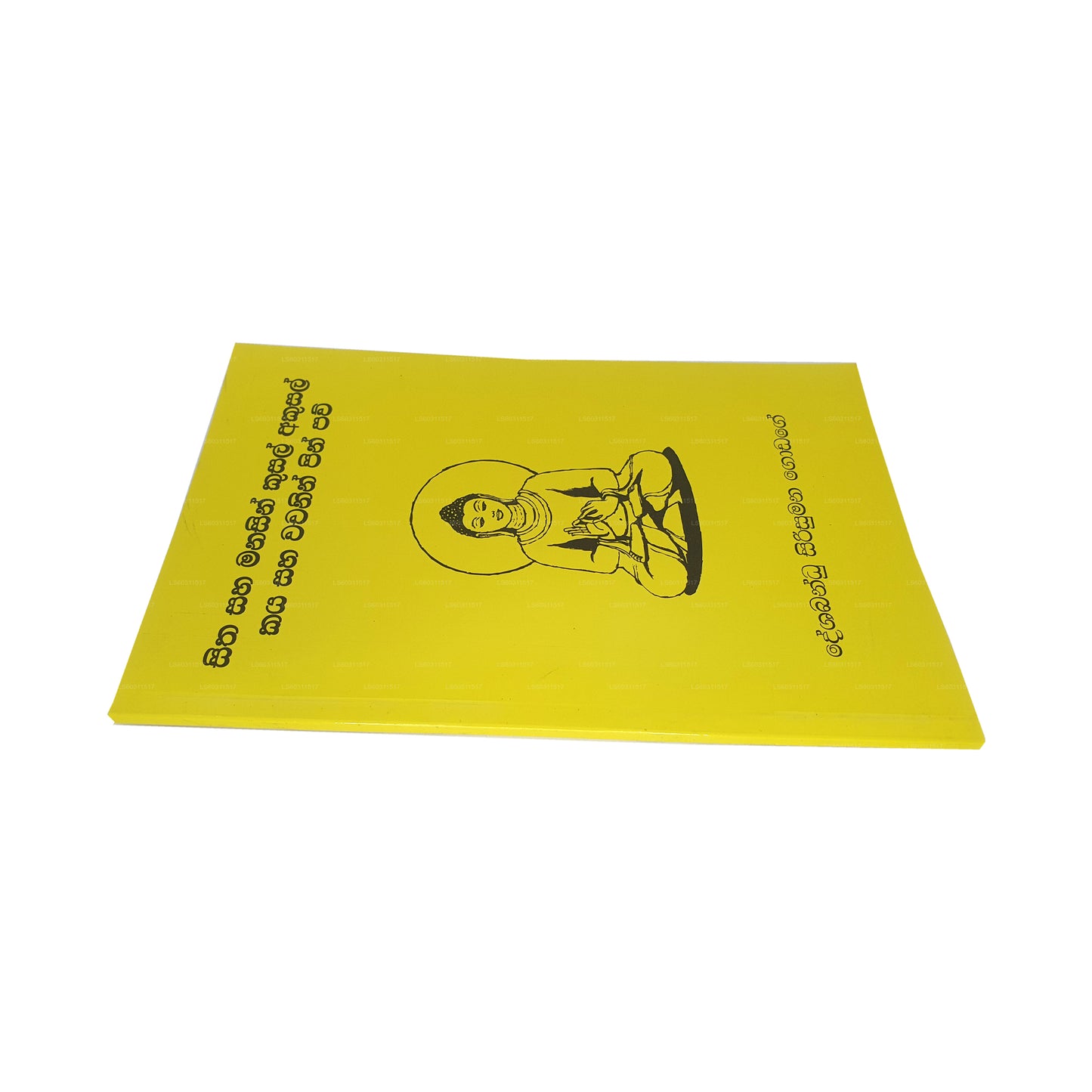 Sitha Saha Manasin Kusal Akusal Kaya Saha Wachanin Pin Pau