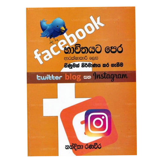 Facebook Bhawithayata Pera Arakshakari Lesa Ginumak Nirmanaya Kara Ganeema Twitter Blog Saha Instagr