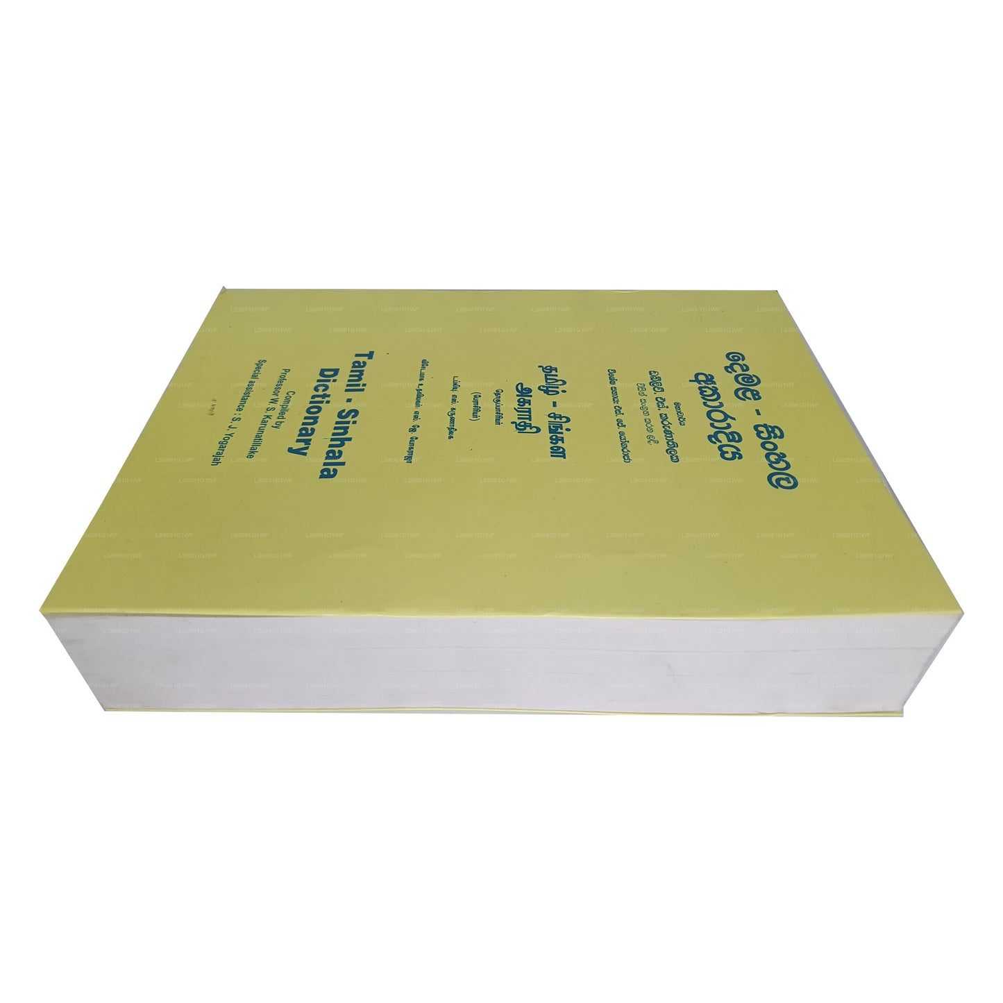 Tamil - Sinhala Dictionary (Demala Sinhala Akaradiya)