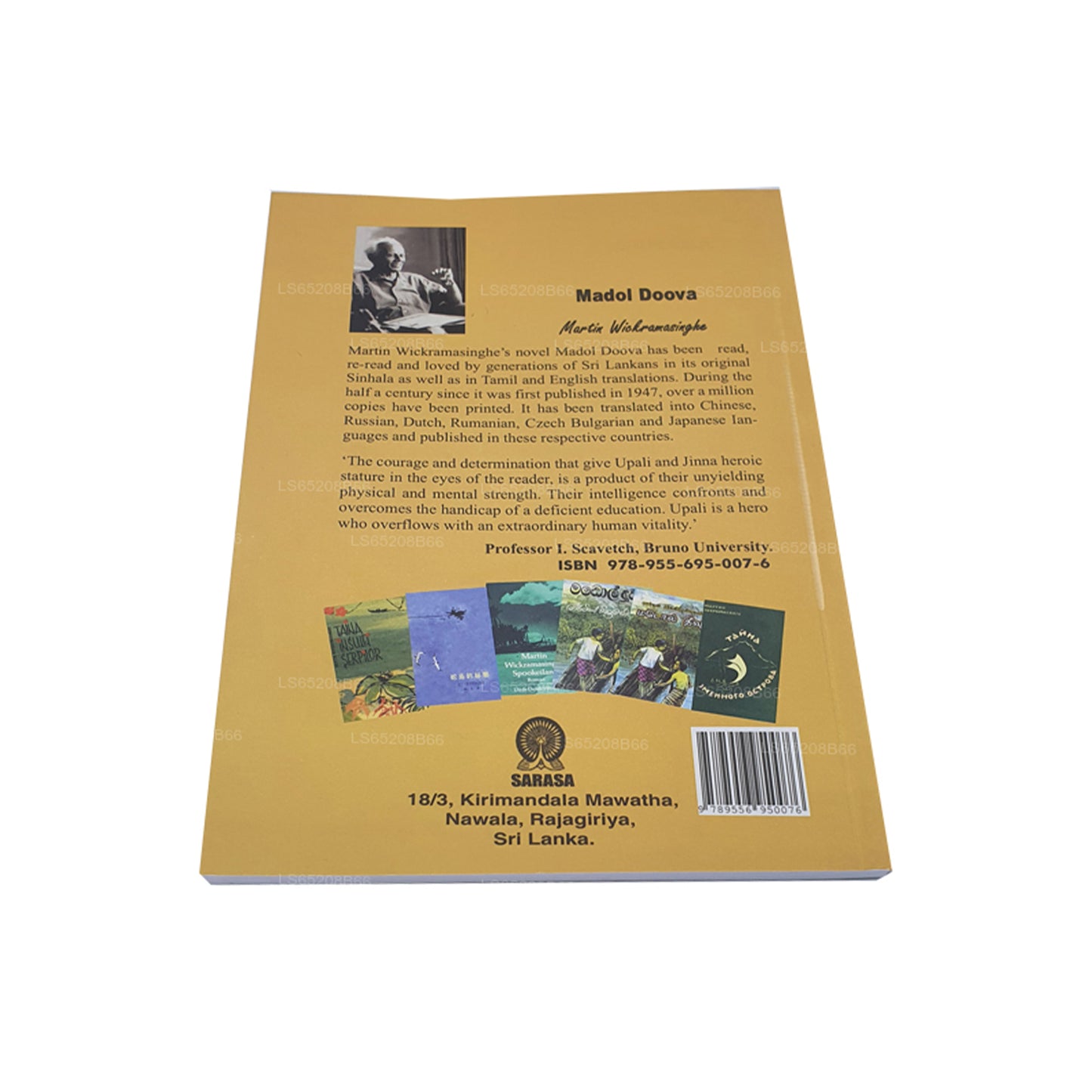 Madol Doova（英语）