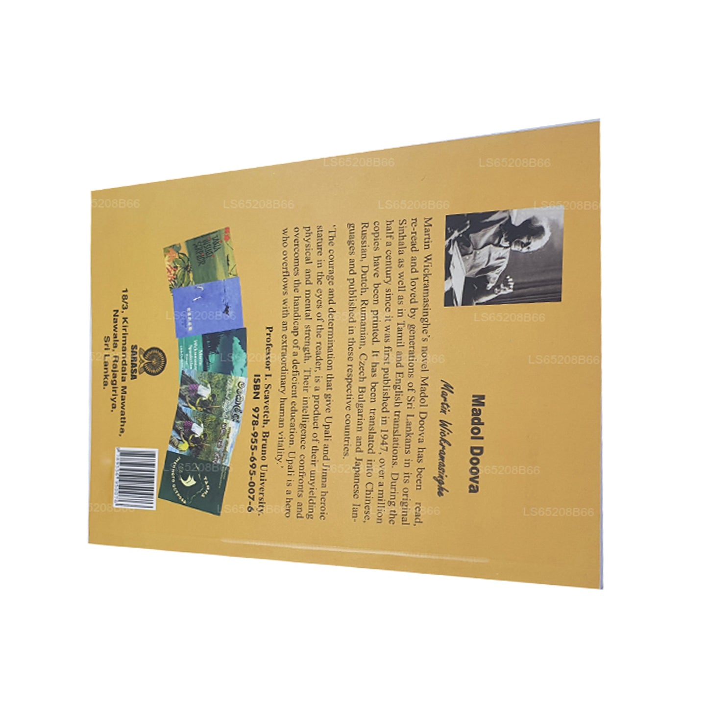 Madol Doova（英语）