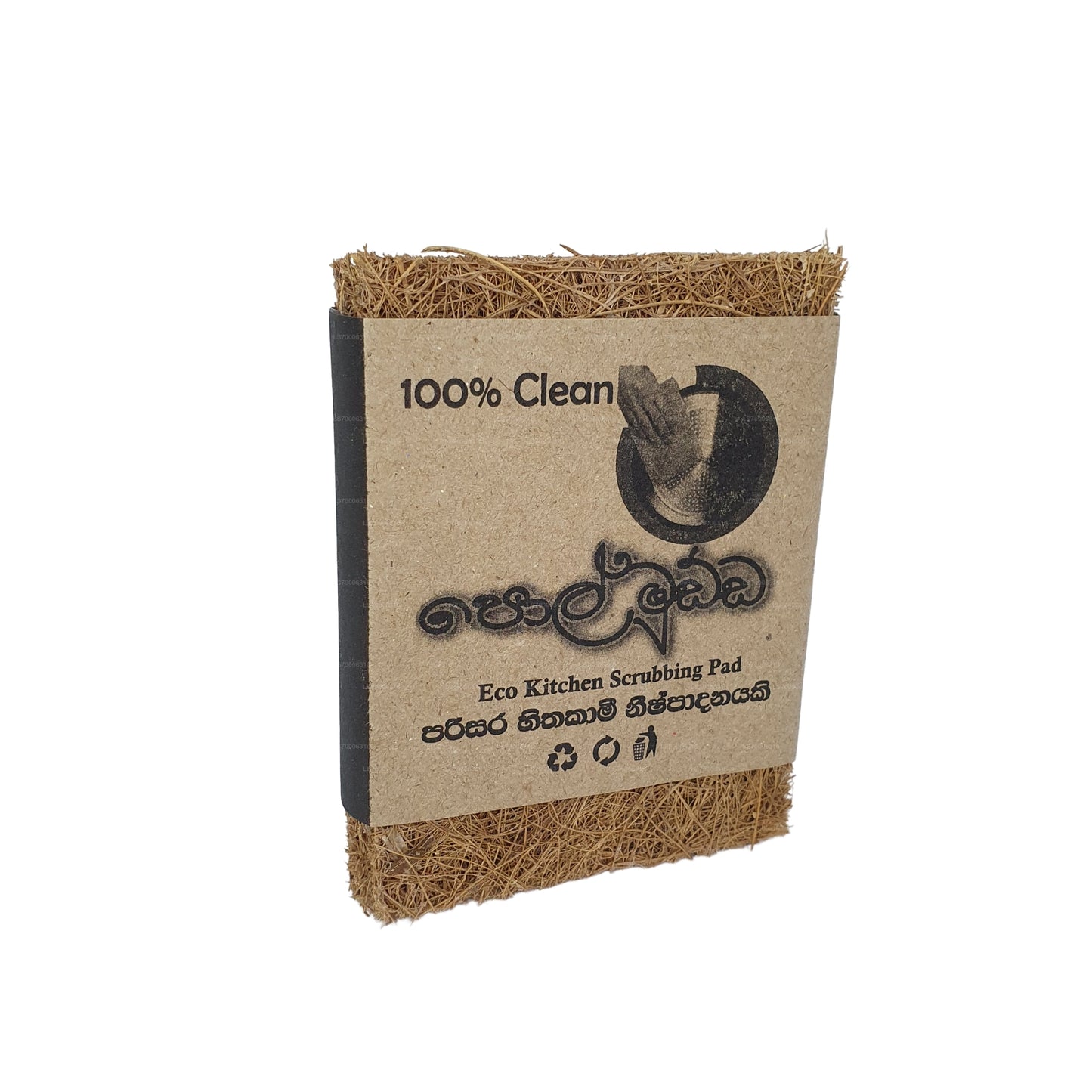 Lakpura® Coconut Scrubbing Pads