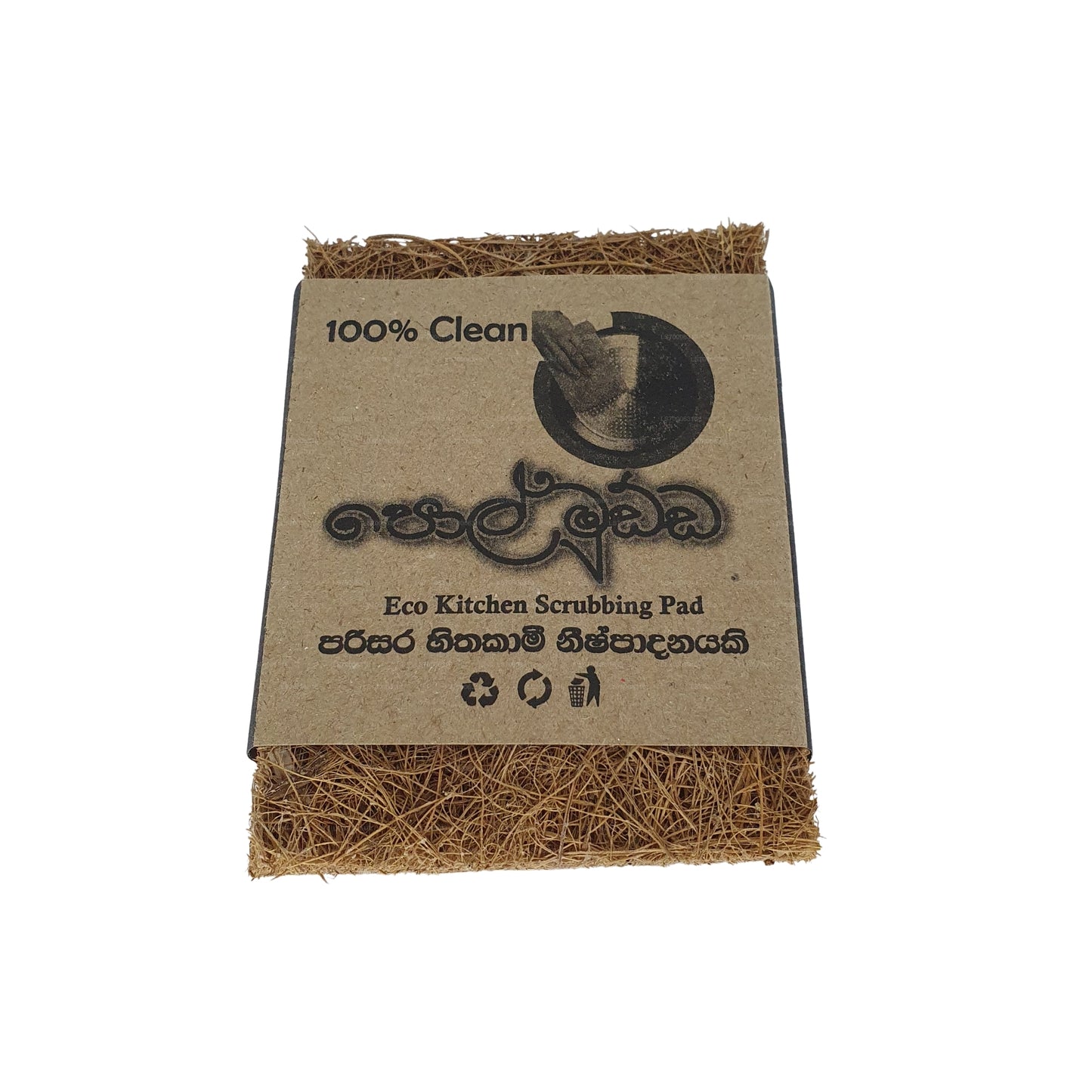 Lakpura® Coconut Scrubbing Pads