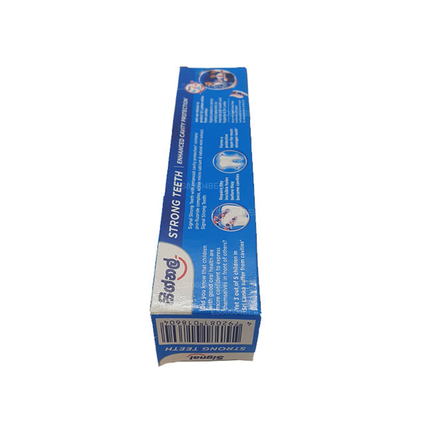 Signal强健牙齿牙膏