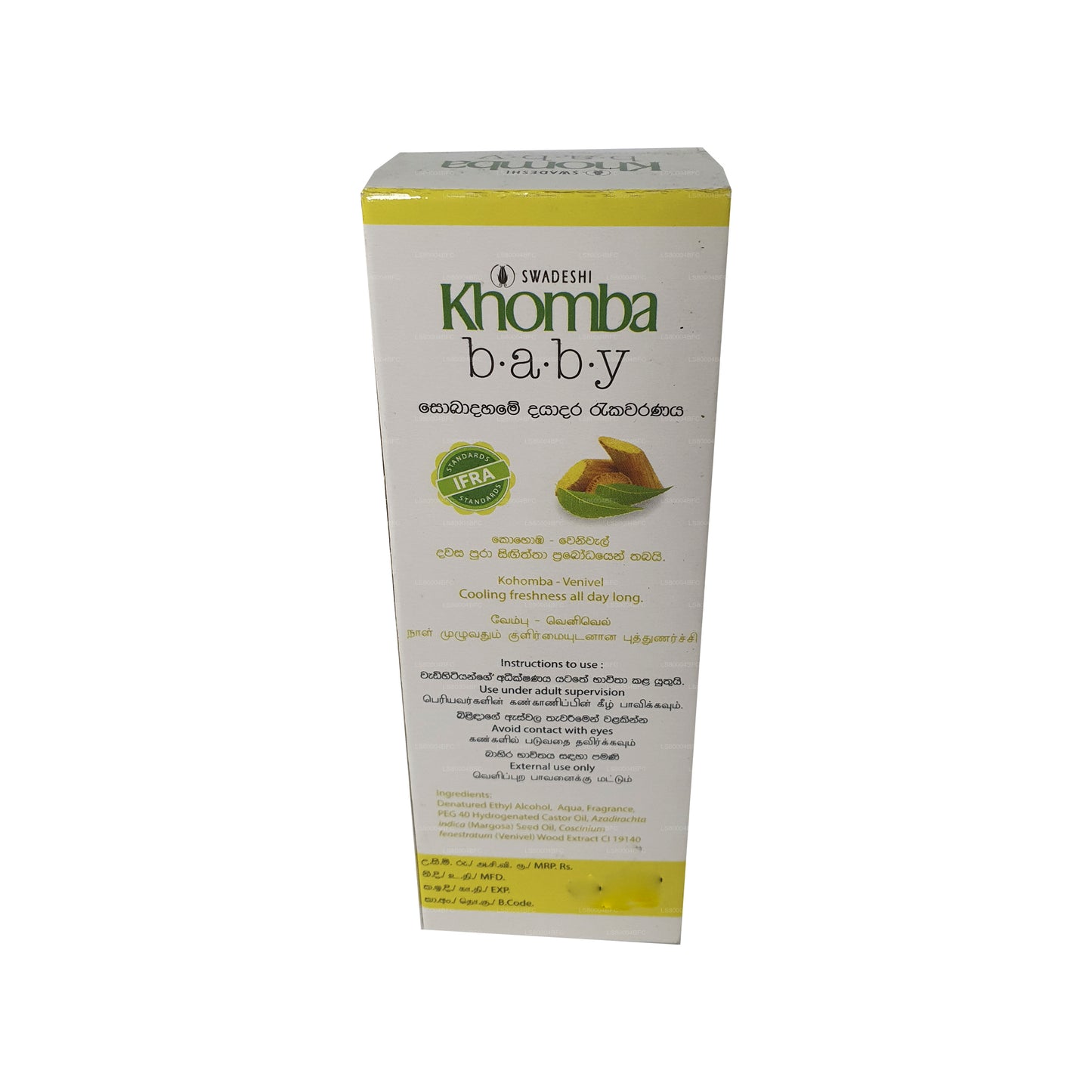 Swadeshi Khomba Baby Cologne Venivel