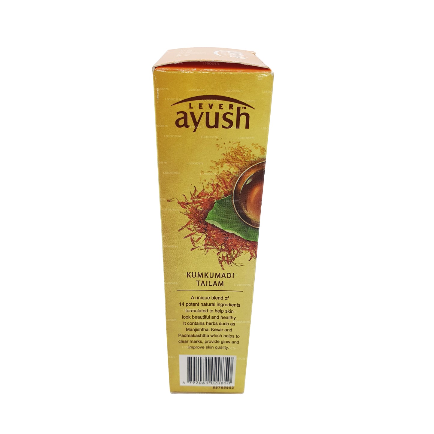 Ayush 姜黄面霜 (50g)