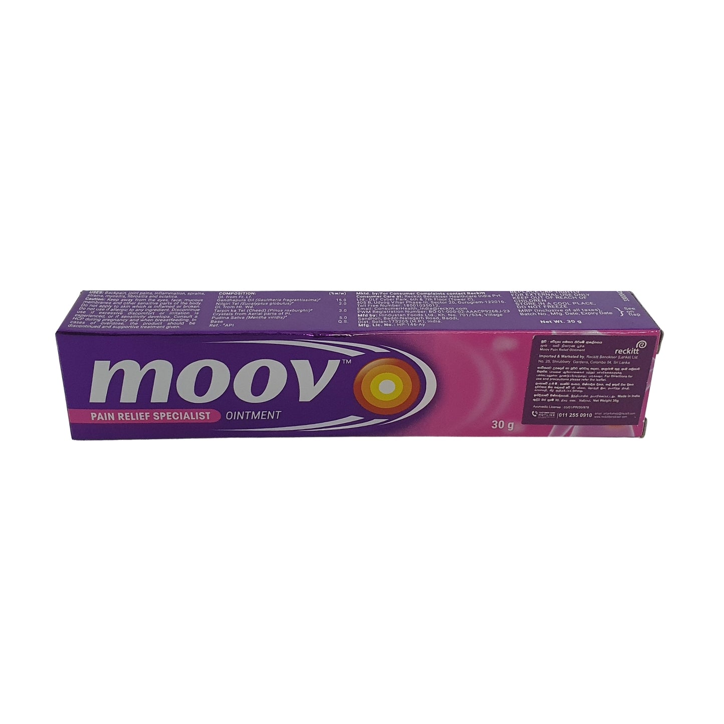 Moov 舒缓疼痛专家软膏 (30克)