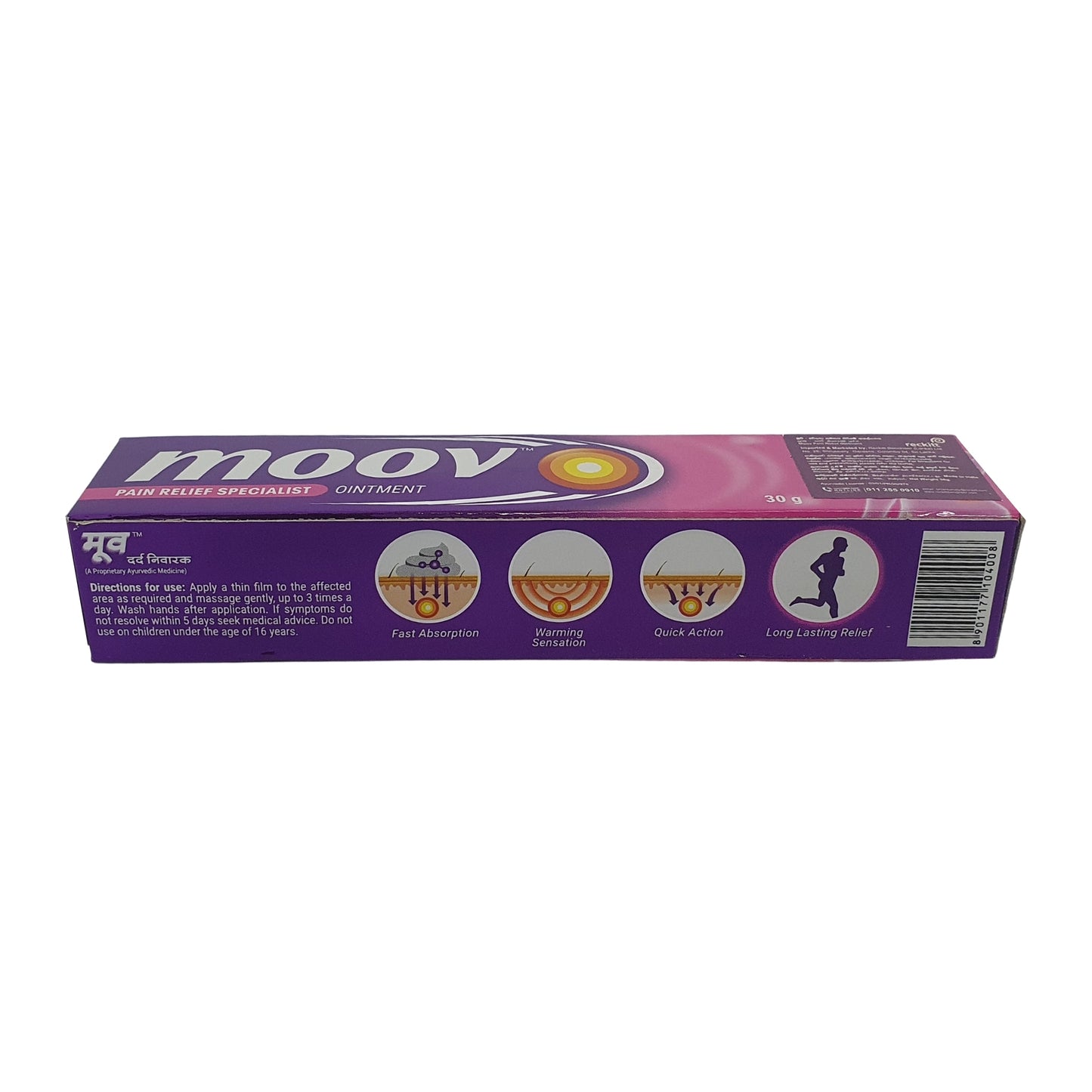 Moov 舒缓疼痛专家软膏 (30克)
