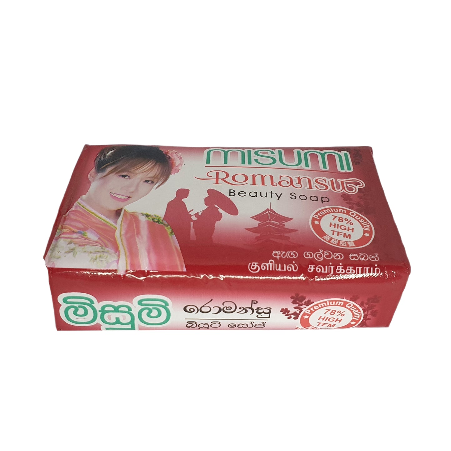 Misumi romansu 美容香皂