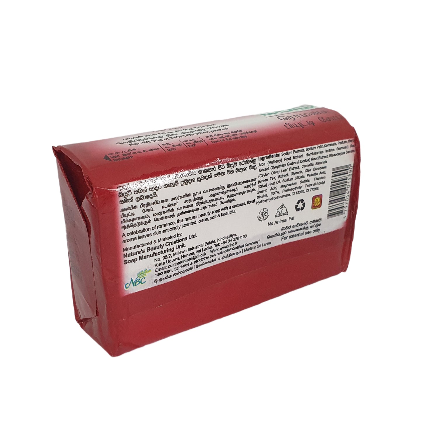 Misumi romansu 美容香皂