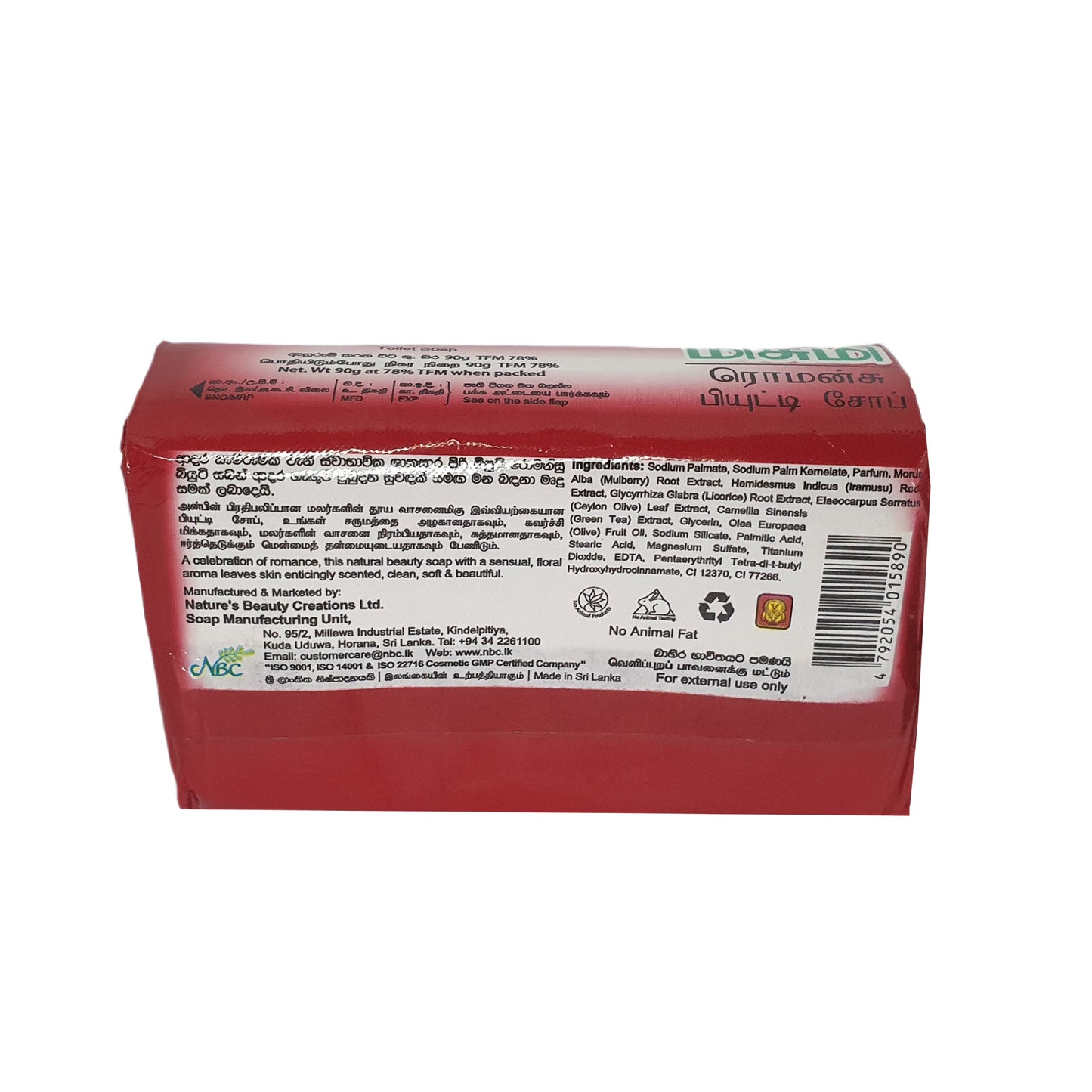 Misumi romansu 美容香皂