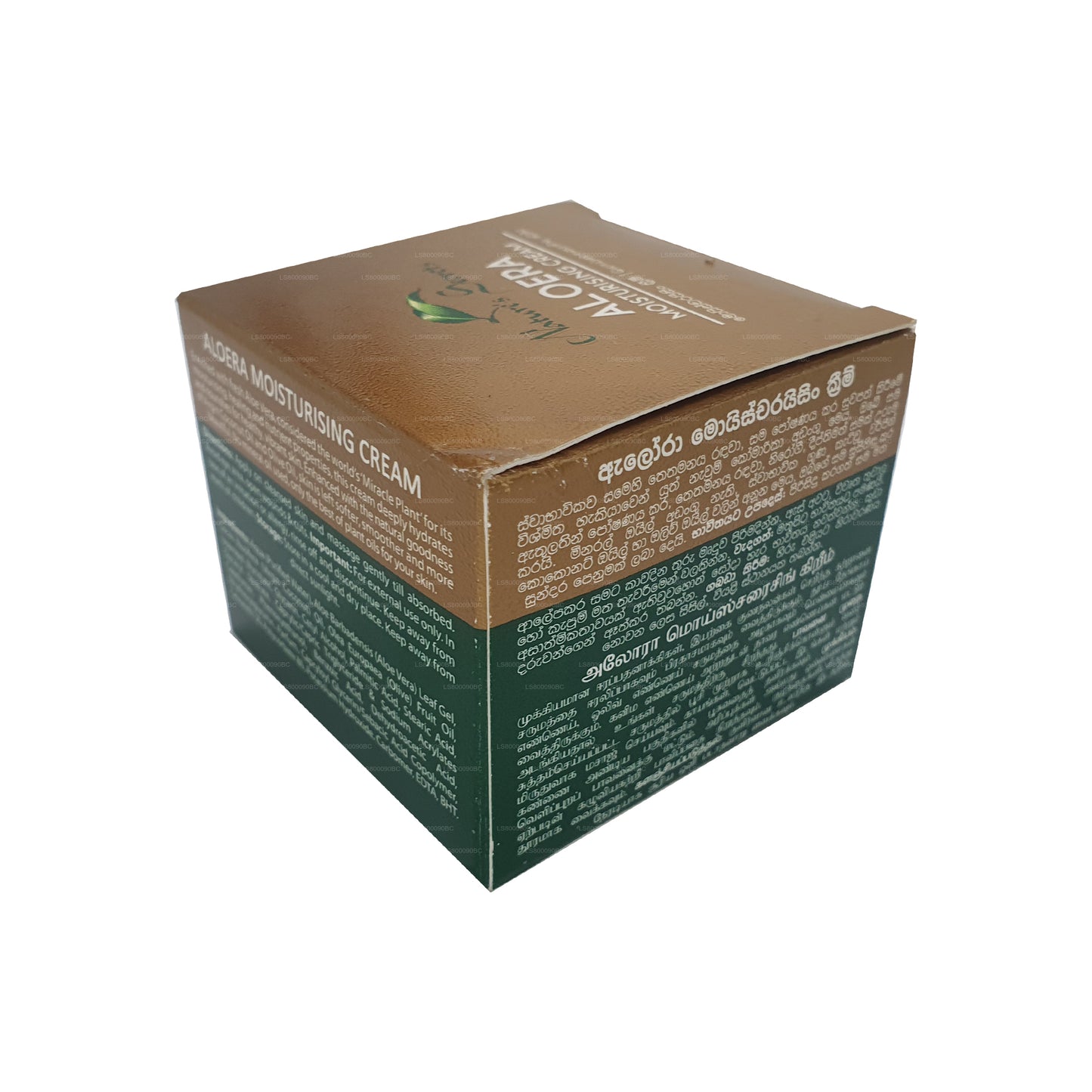 自然的秘密 Aloera 保湿霜 (50 毫升)