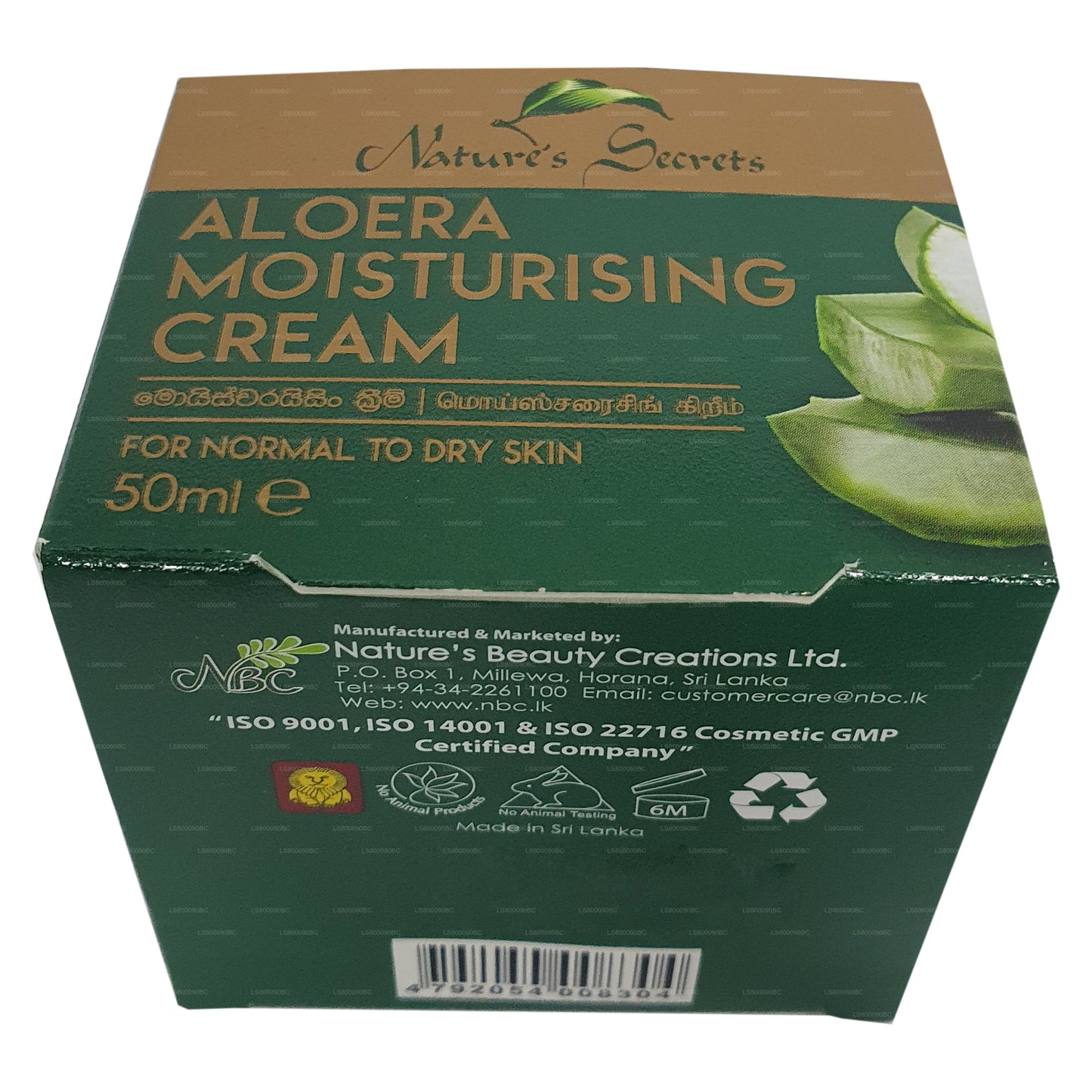 自然的秘密 Aloera 保湿霜 (50 毫升)