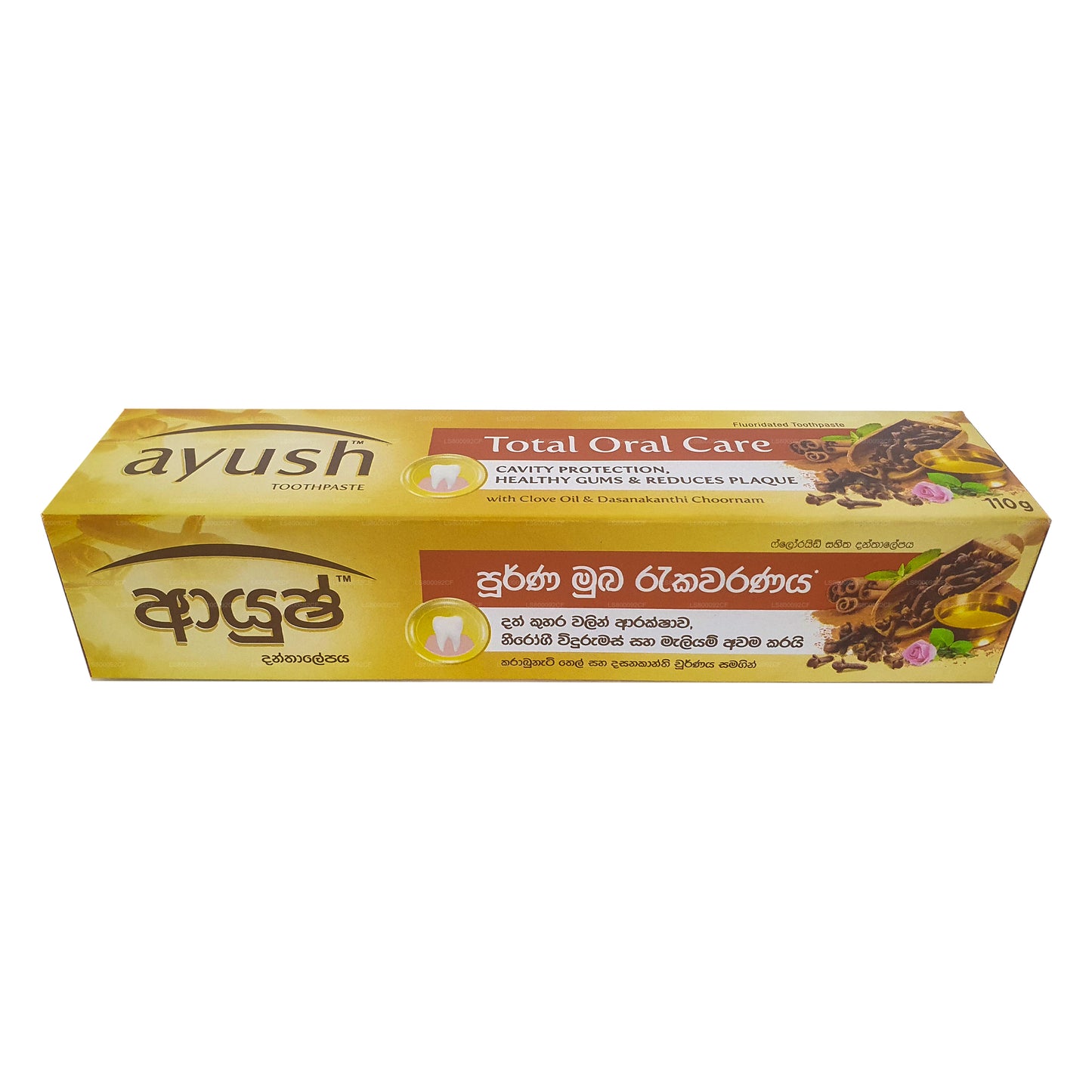 Ayush 防蛀丁香油牙膏