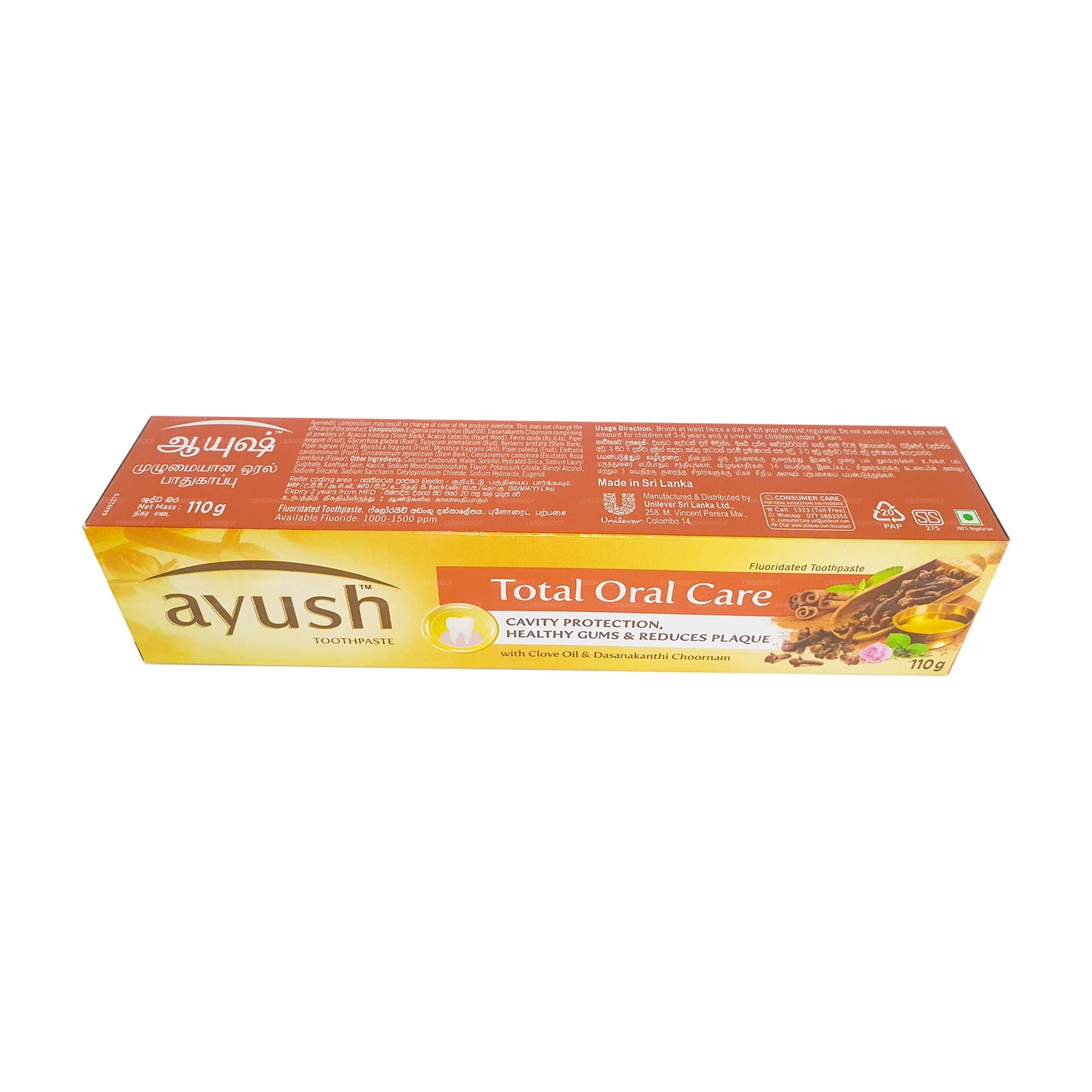 Ayush 防蛀丁香油牙膏