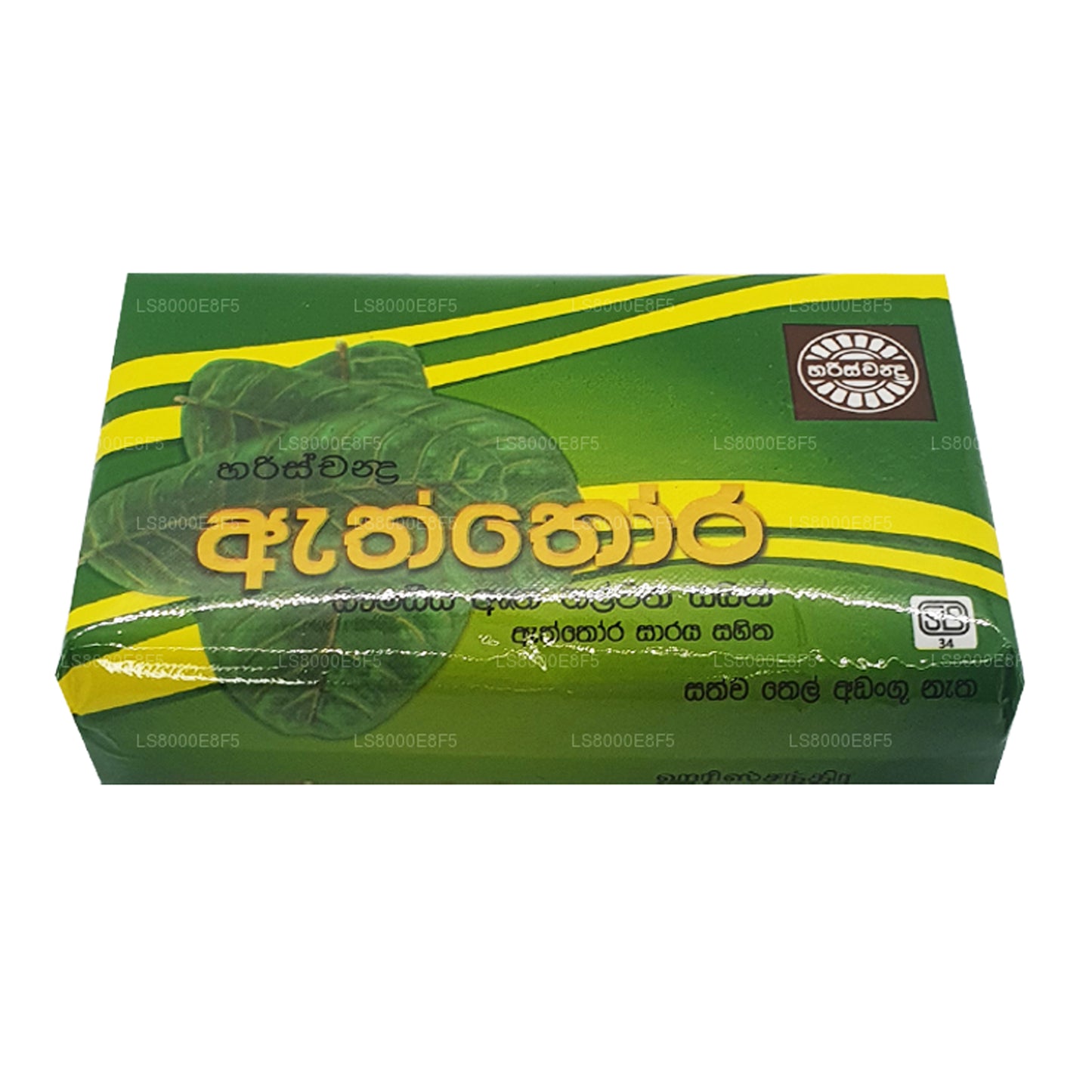 Harischandra Aththora 肥皂 (70g)