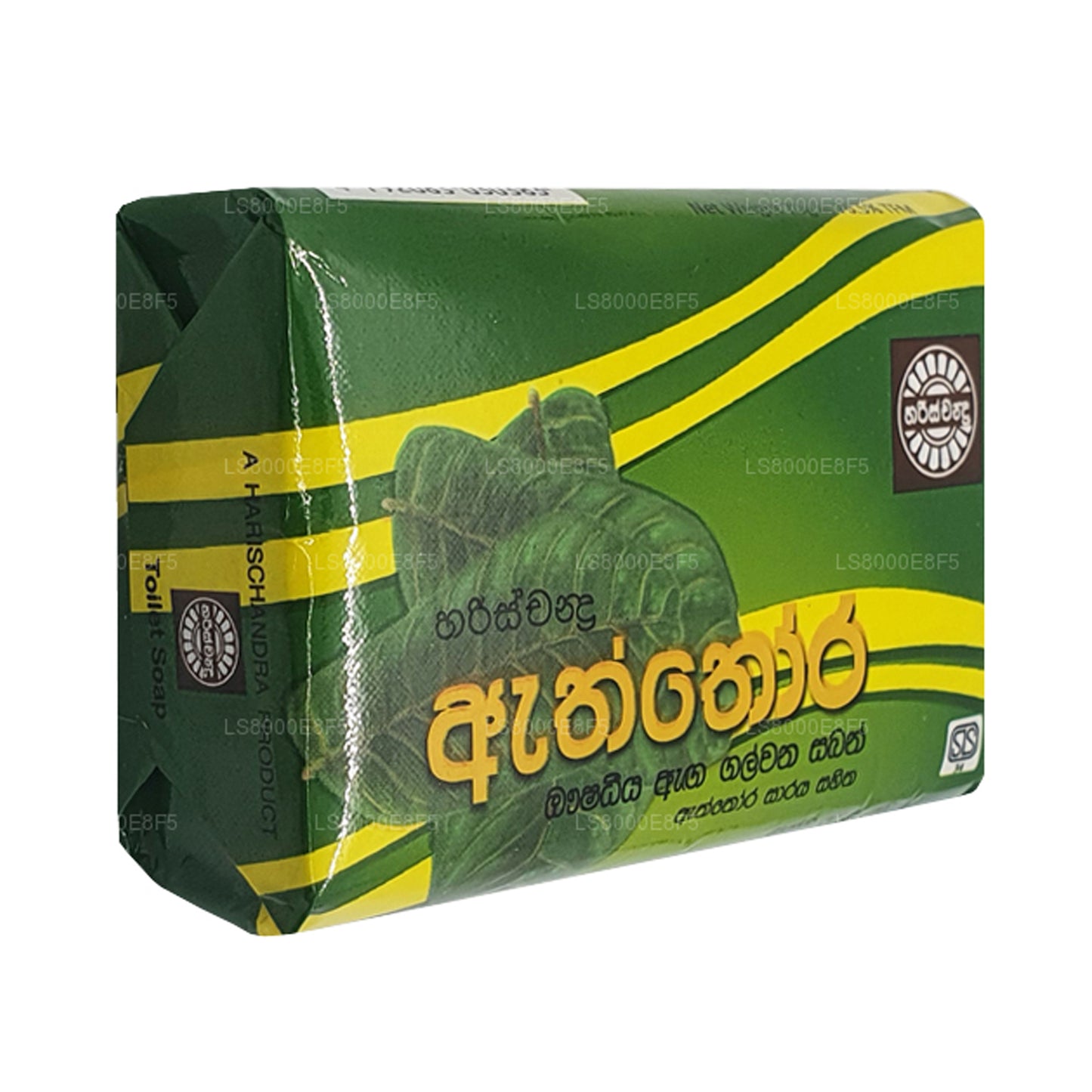 Harischandra Aththora 肥皂 (70g)