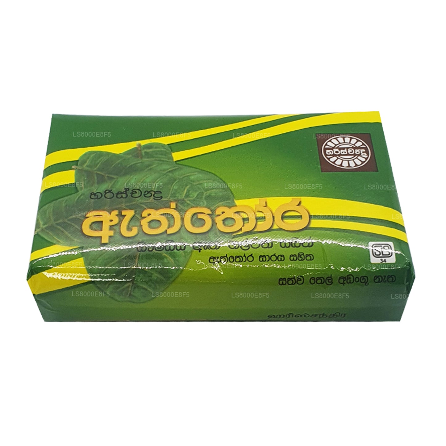 Harischandra Aththora 肥皂 (70g)