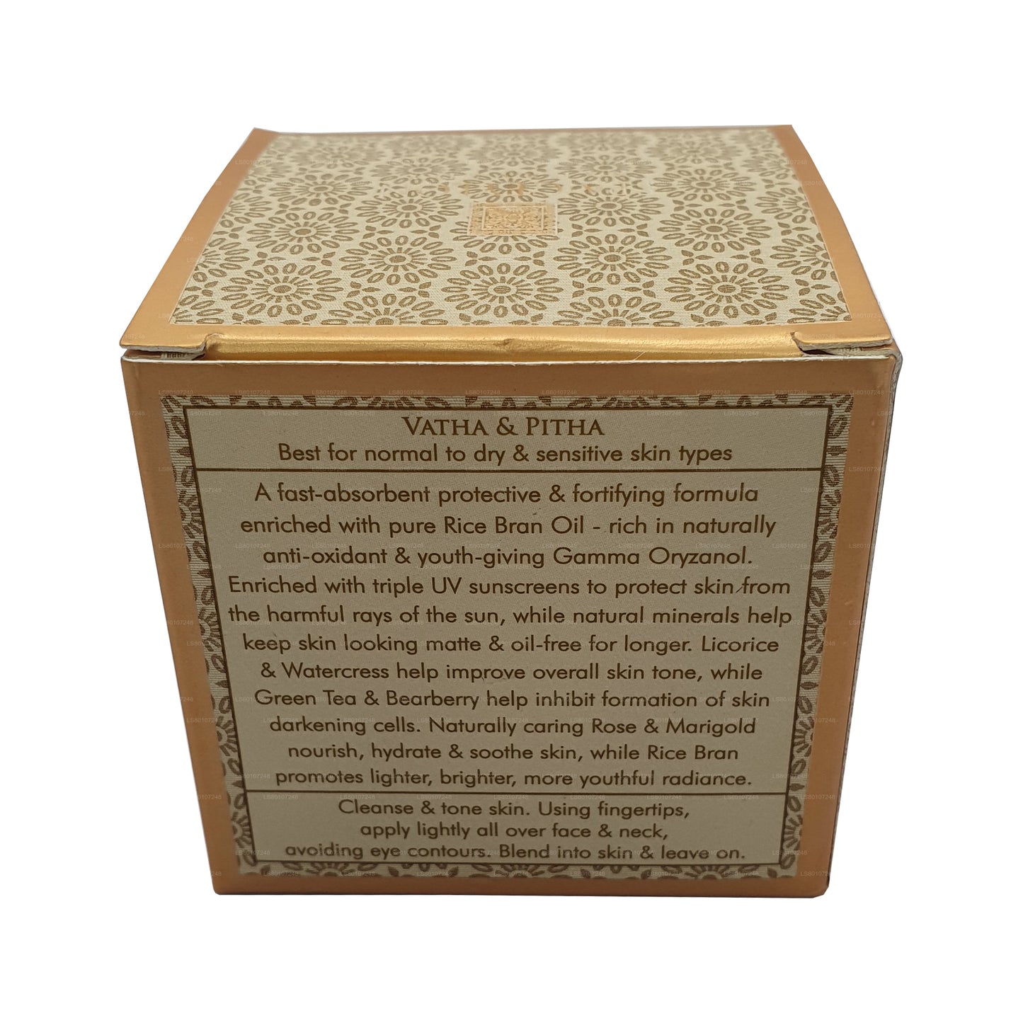 锡兰水疗白米滋养全天保护膜（100g）