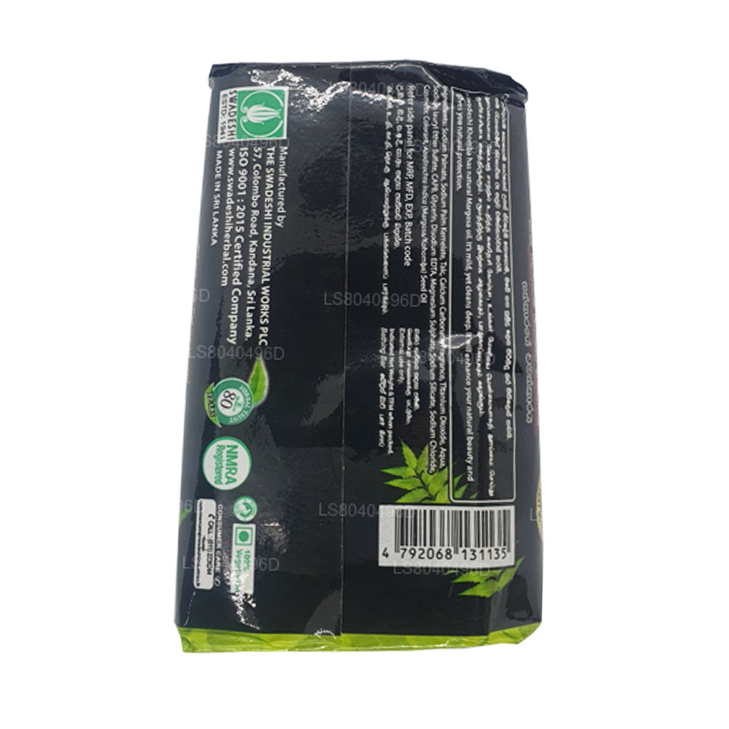 Swadeshi Khomba 原味草本护理皂