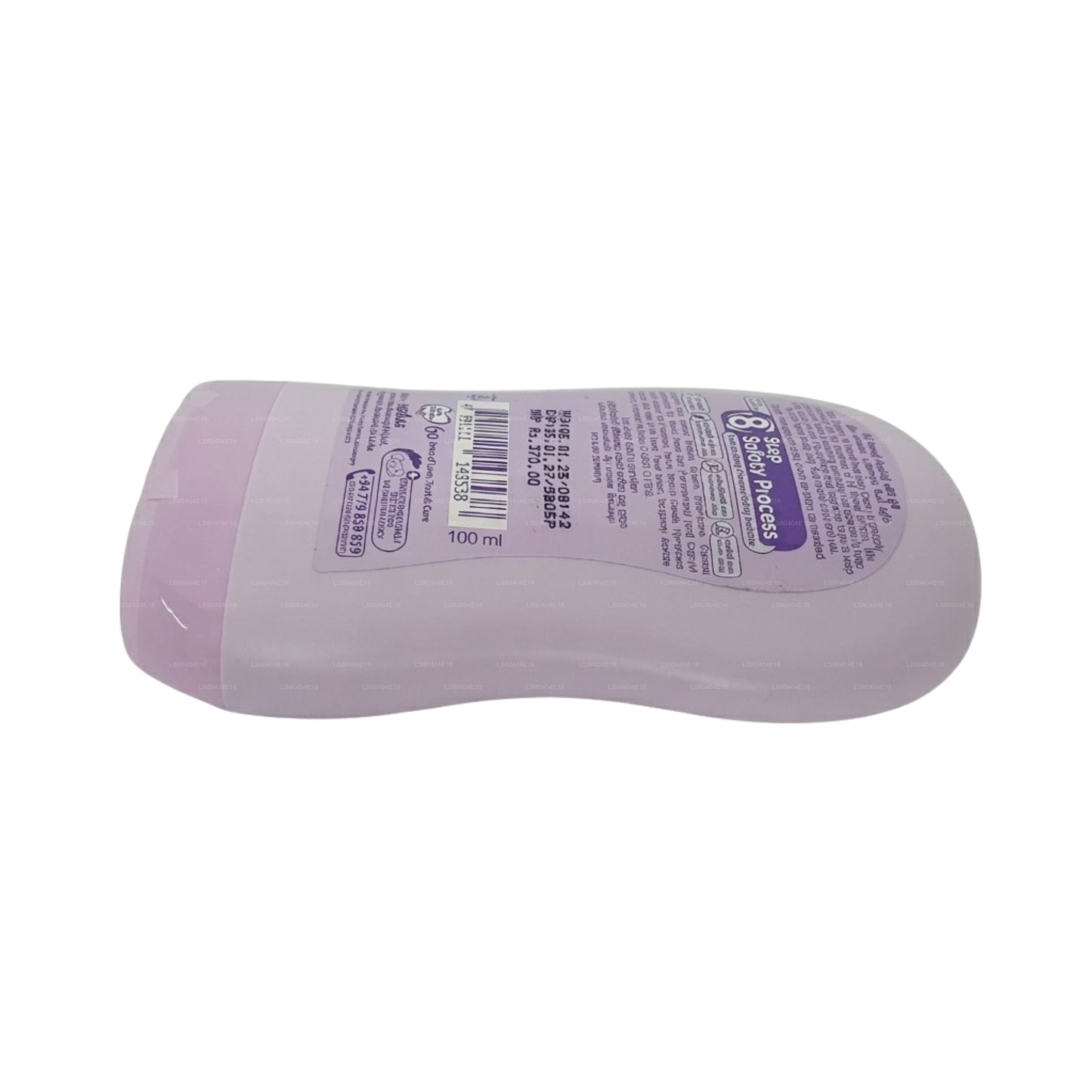 Baby Cheramy Floral 婴儿面霜（Nil Manel & Milk）100ml