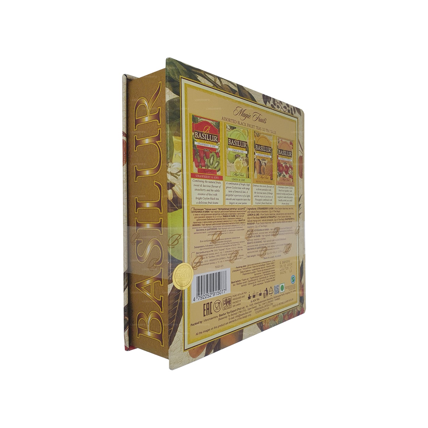 Basilur Tea Book “各种神奇水果” (64g) Caddy