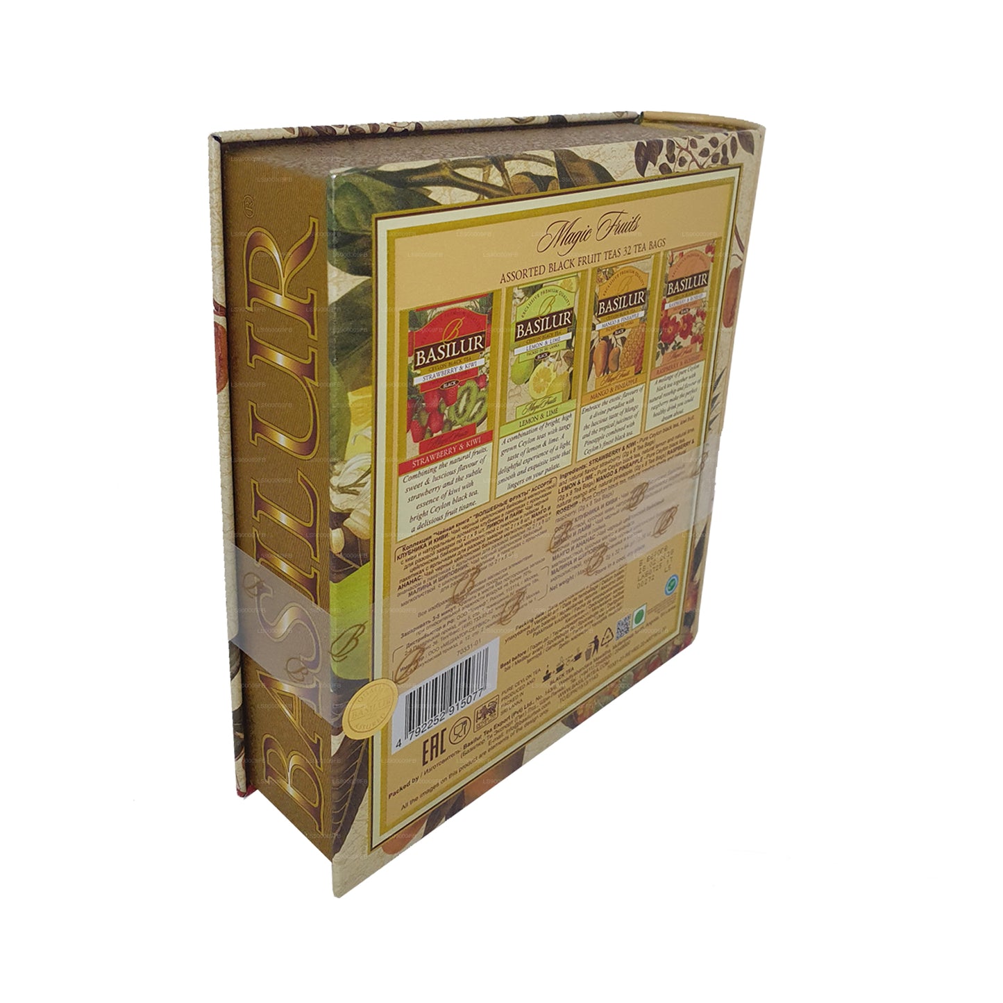 Basilur Tea Book “各种神奇水果” (64g) Caddy