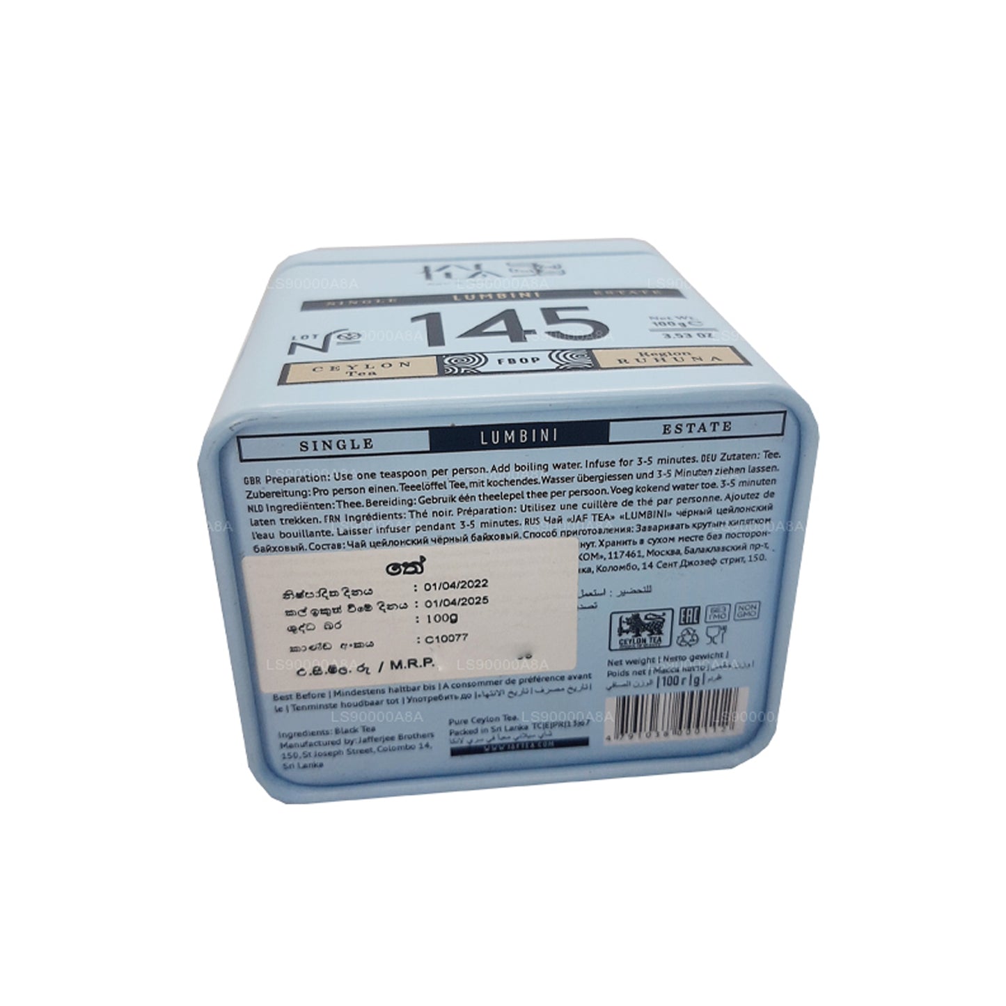 Jaf Tea Single Estate Collection 蓝毗尼 (100g) 罐