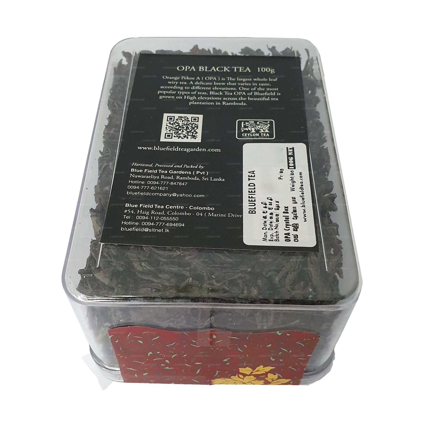 蓝田晚安 OPA 级红茶 (100克)