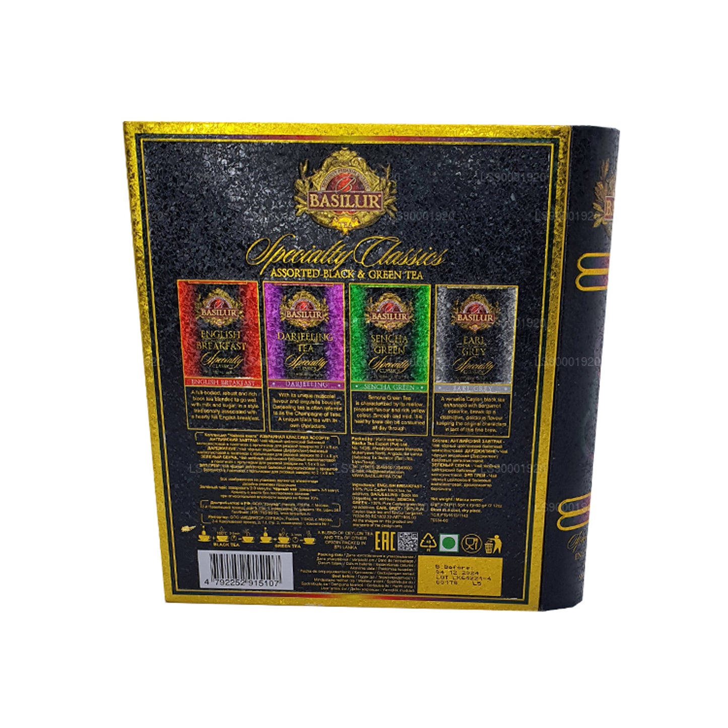 Basilur Tea Book “特色经典锡罐” (60g) Caddy