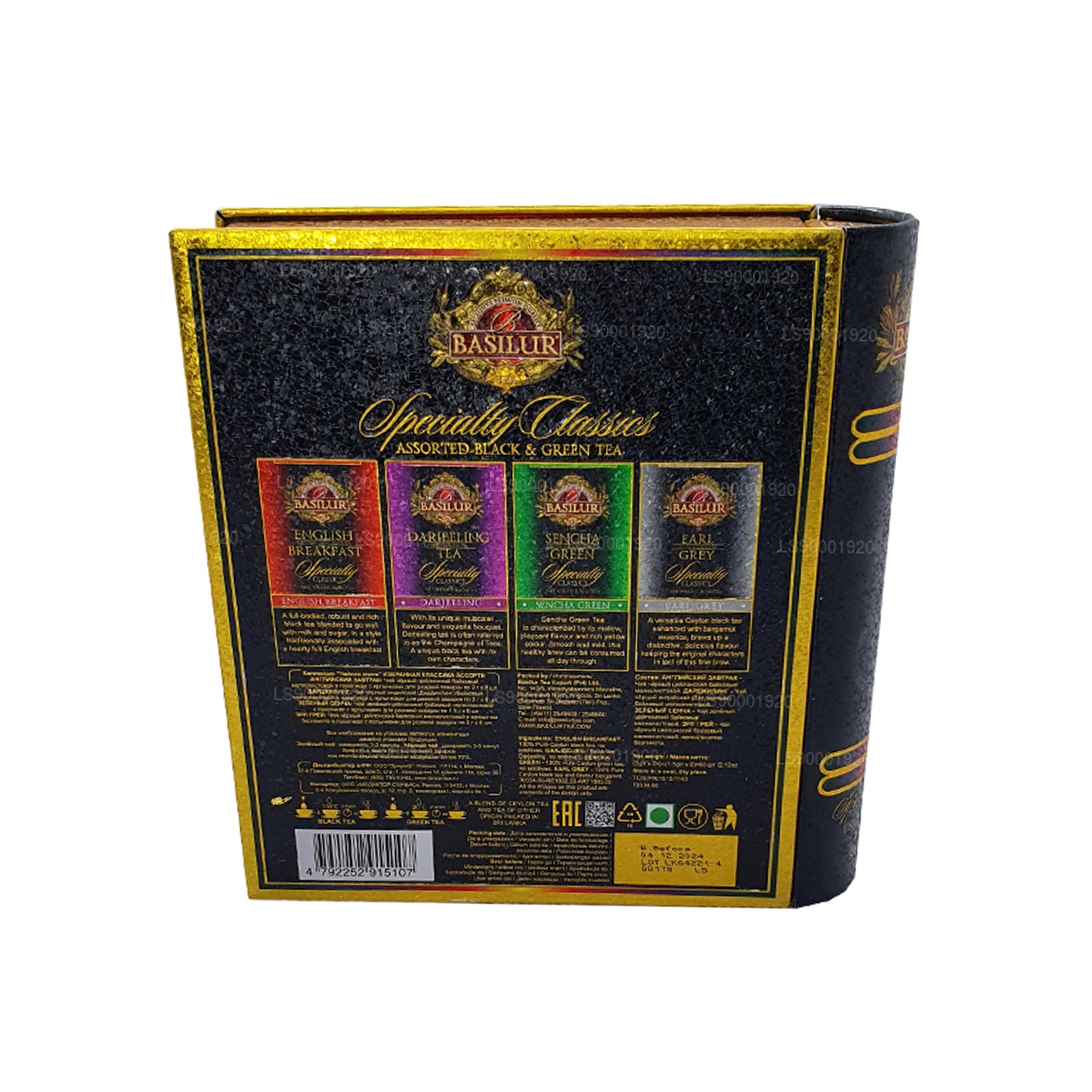 Basilur Tea Book “特色经典锡罐” (60g) Caddy