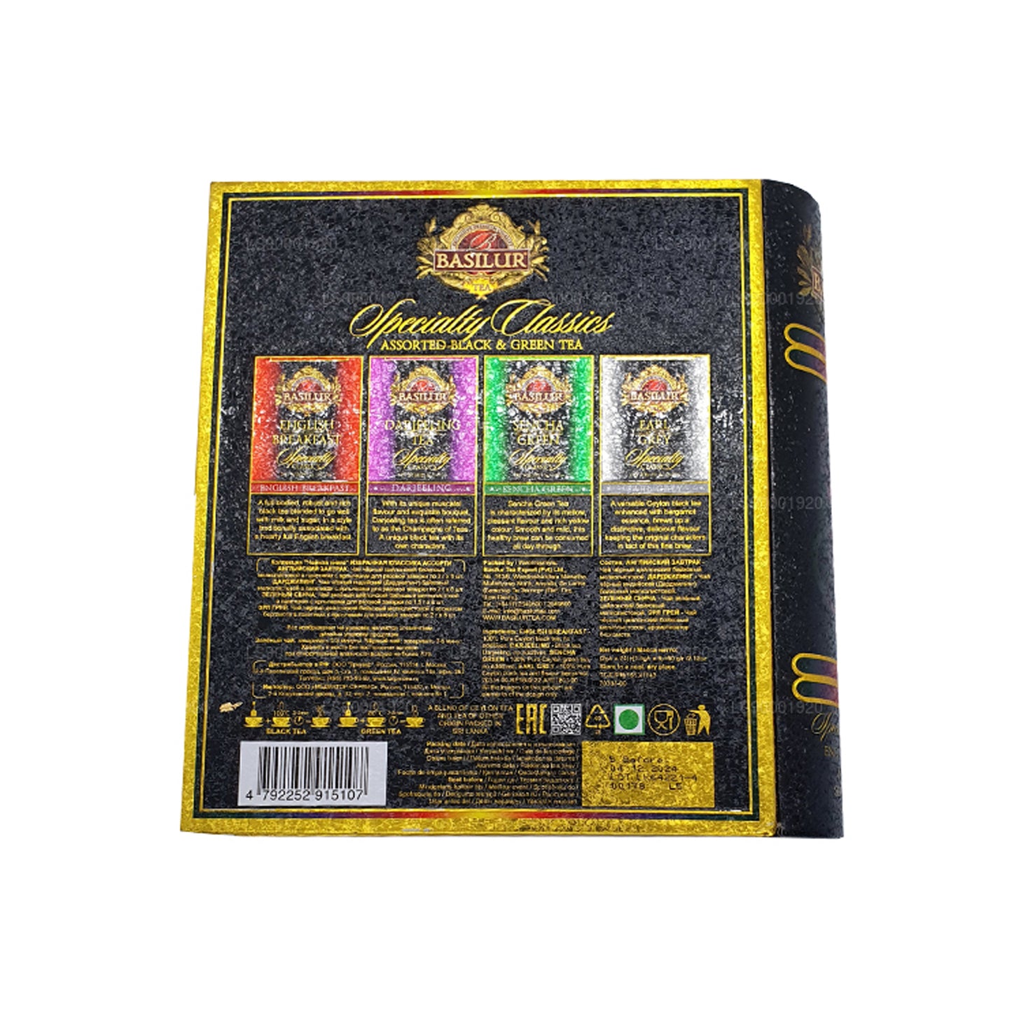 Basilur Tea Book “特色经典锡罐” (60g) Caddy