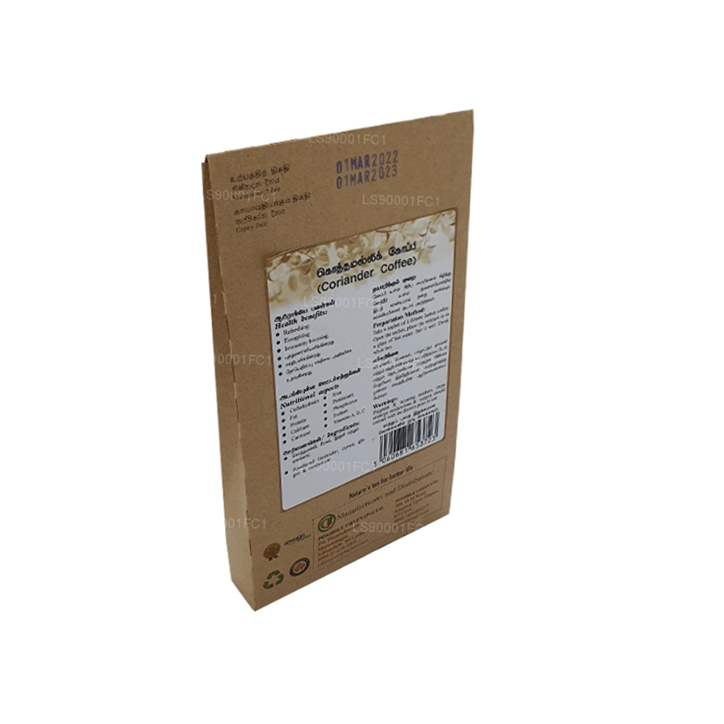 Lifetone 芫荽籽咖啡 (40克) 20袋装